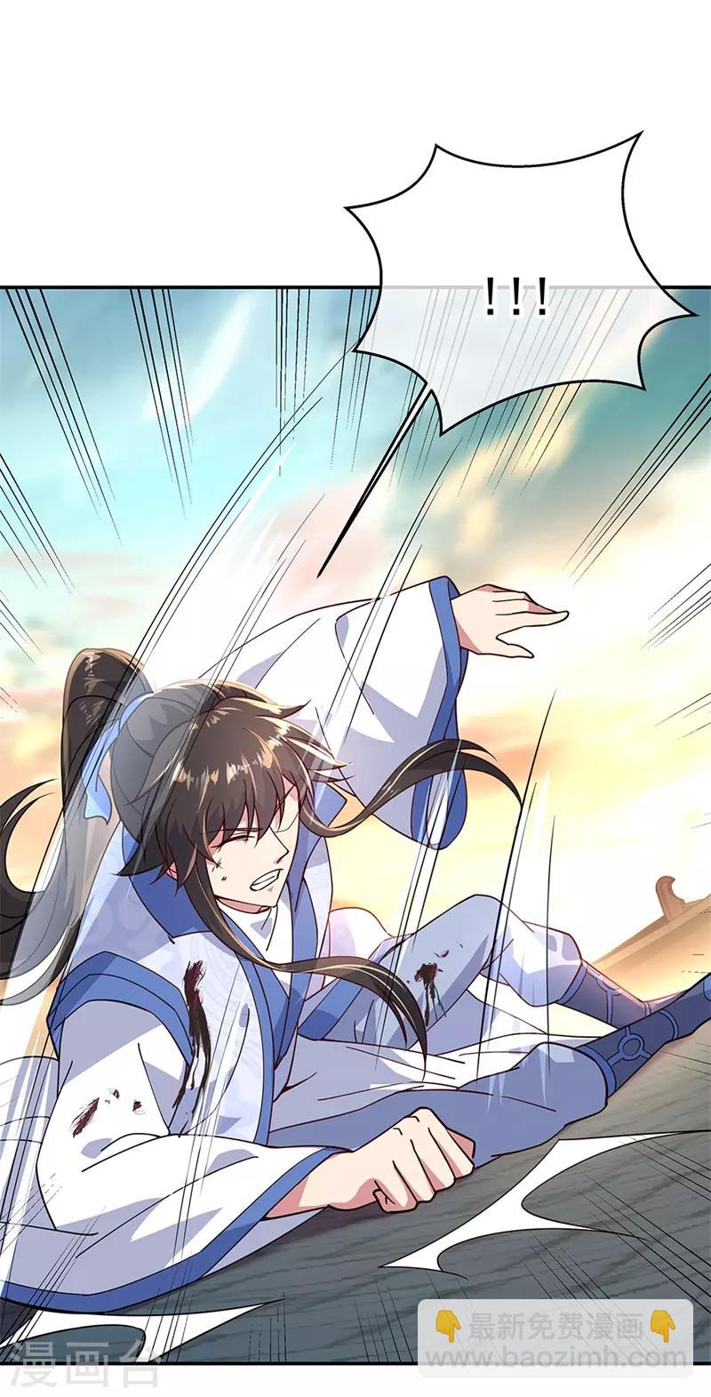 第133话 莫擎长老20