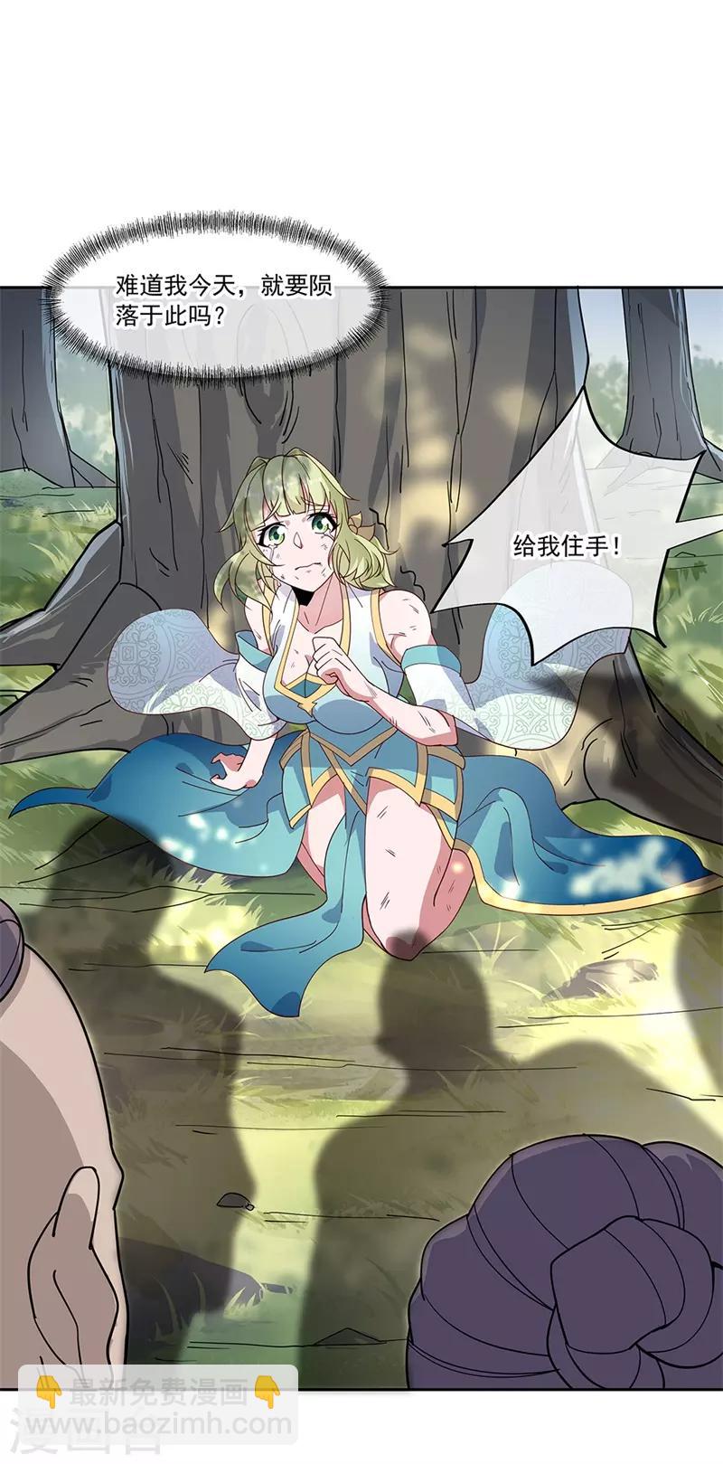 第136话 半路相救11