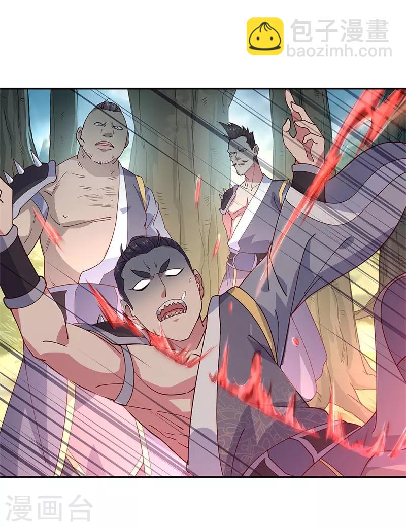 第136话 半路相救16
