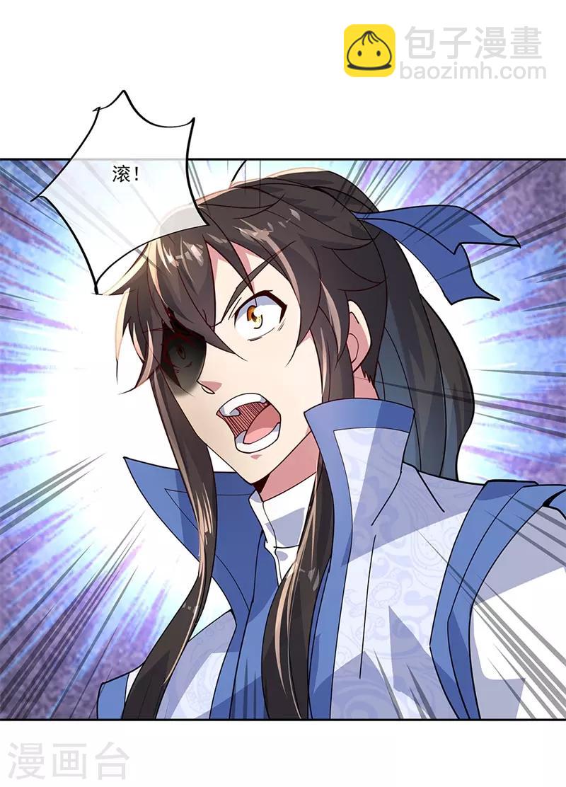 第136话 半路相救20