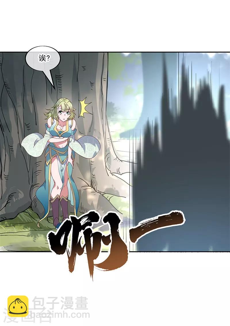 第136话 半路相救23