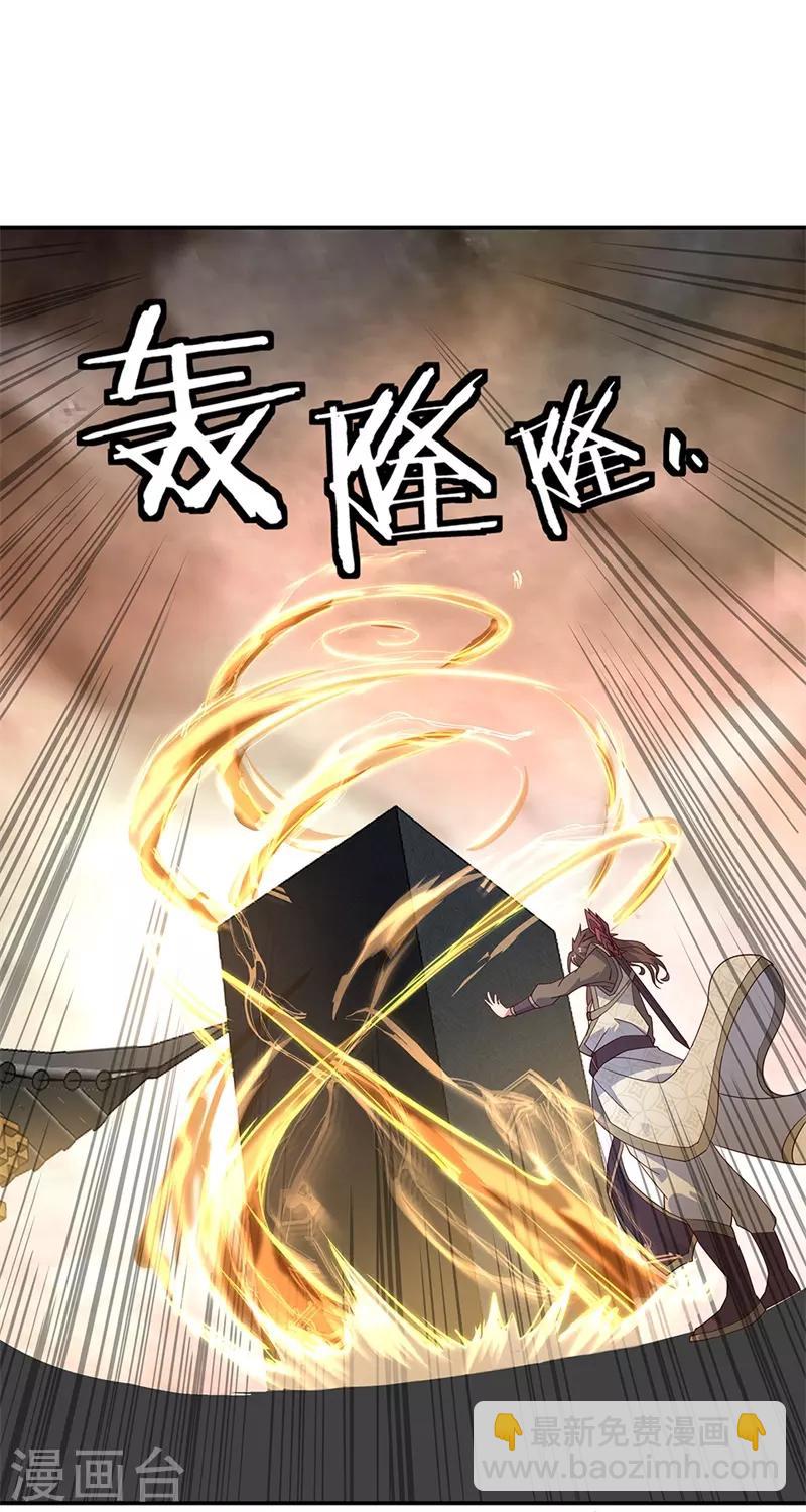 第147话 魏豪的资质10