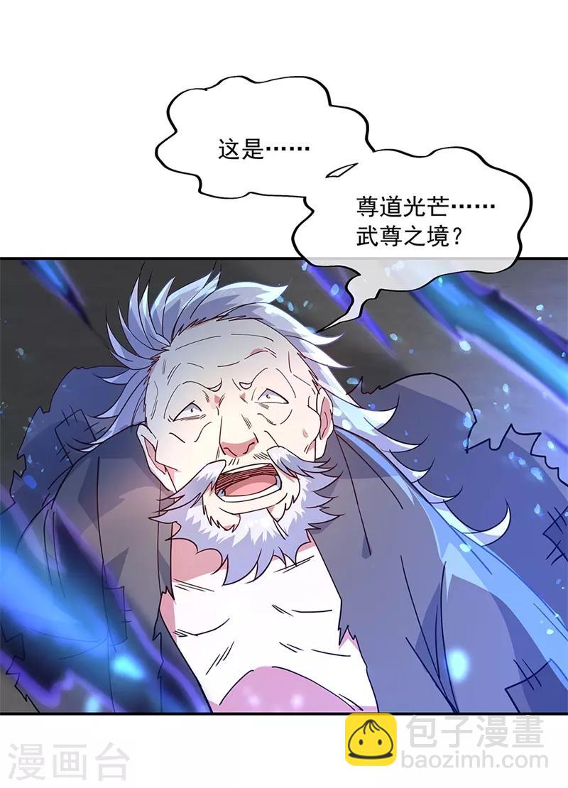 第150话 撼动全场12