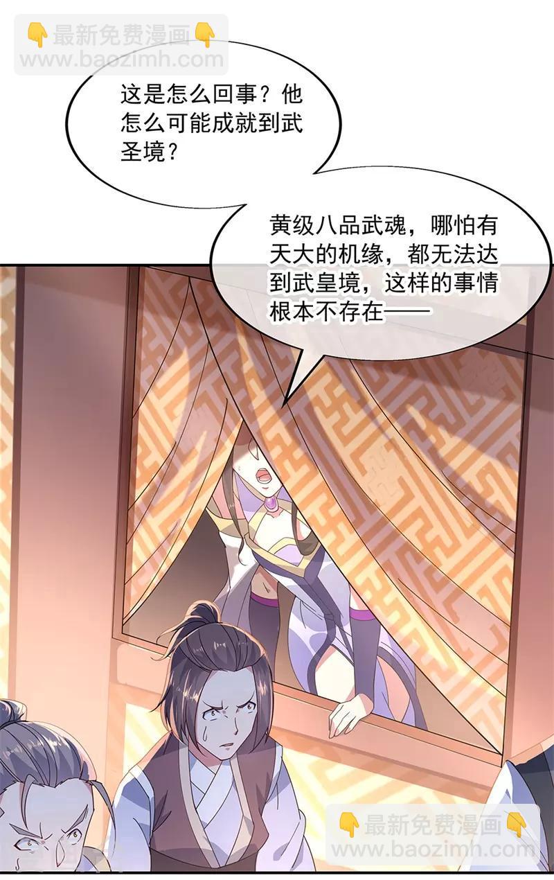 第150话 撼动全场17
