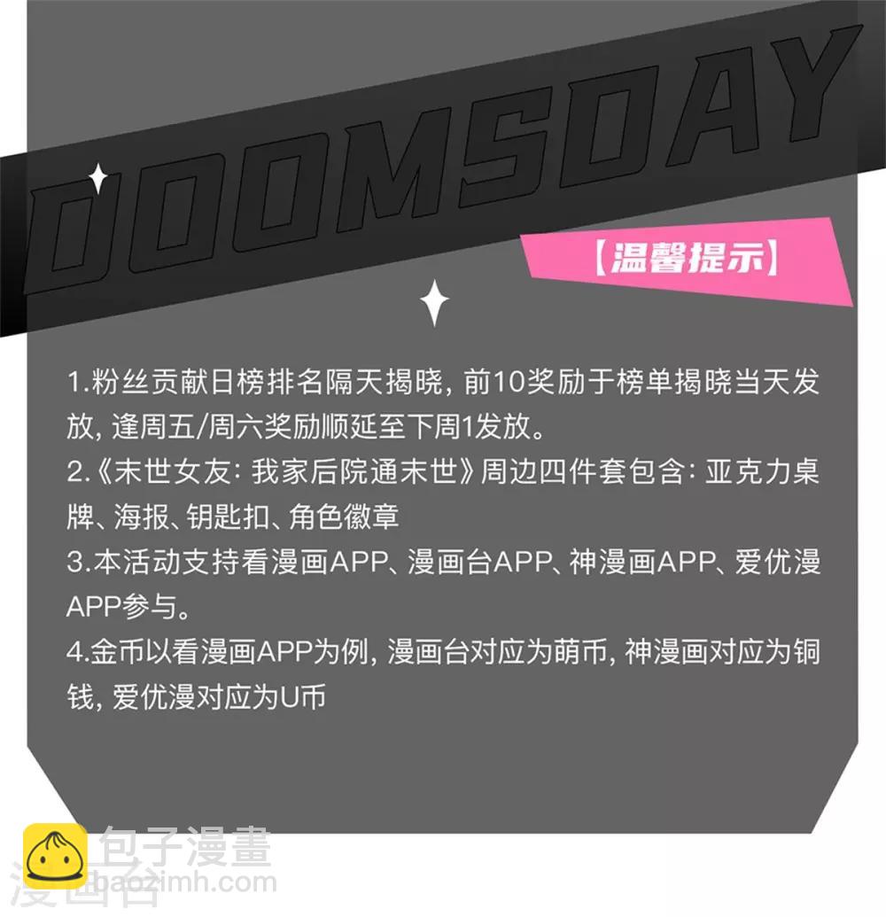 第150话 撼动全场28