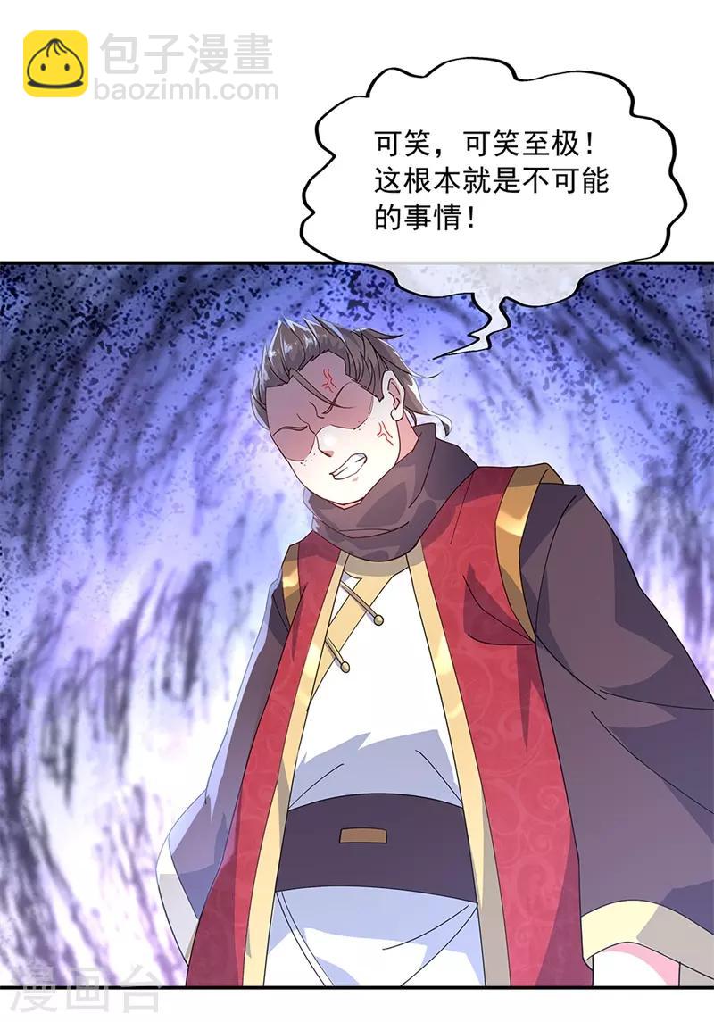 第150话 撼动全场6