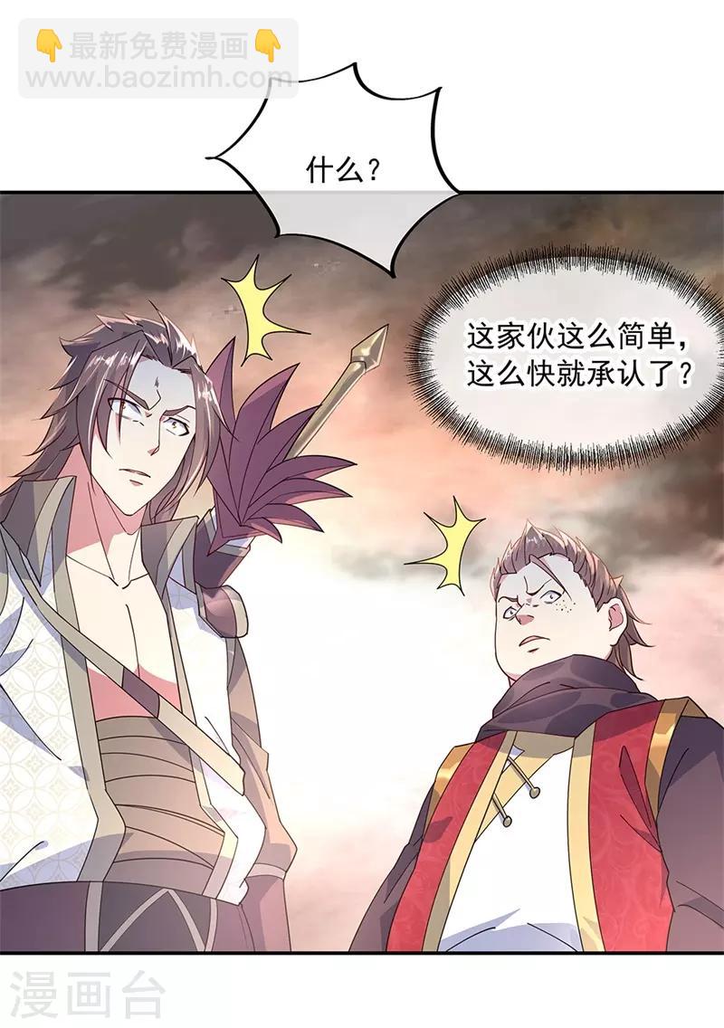第150话 撼动全场9