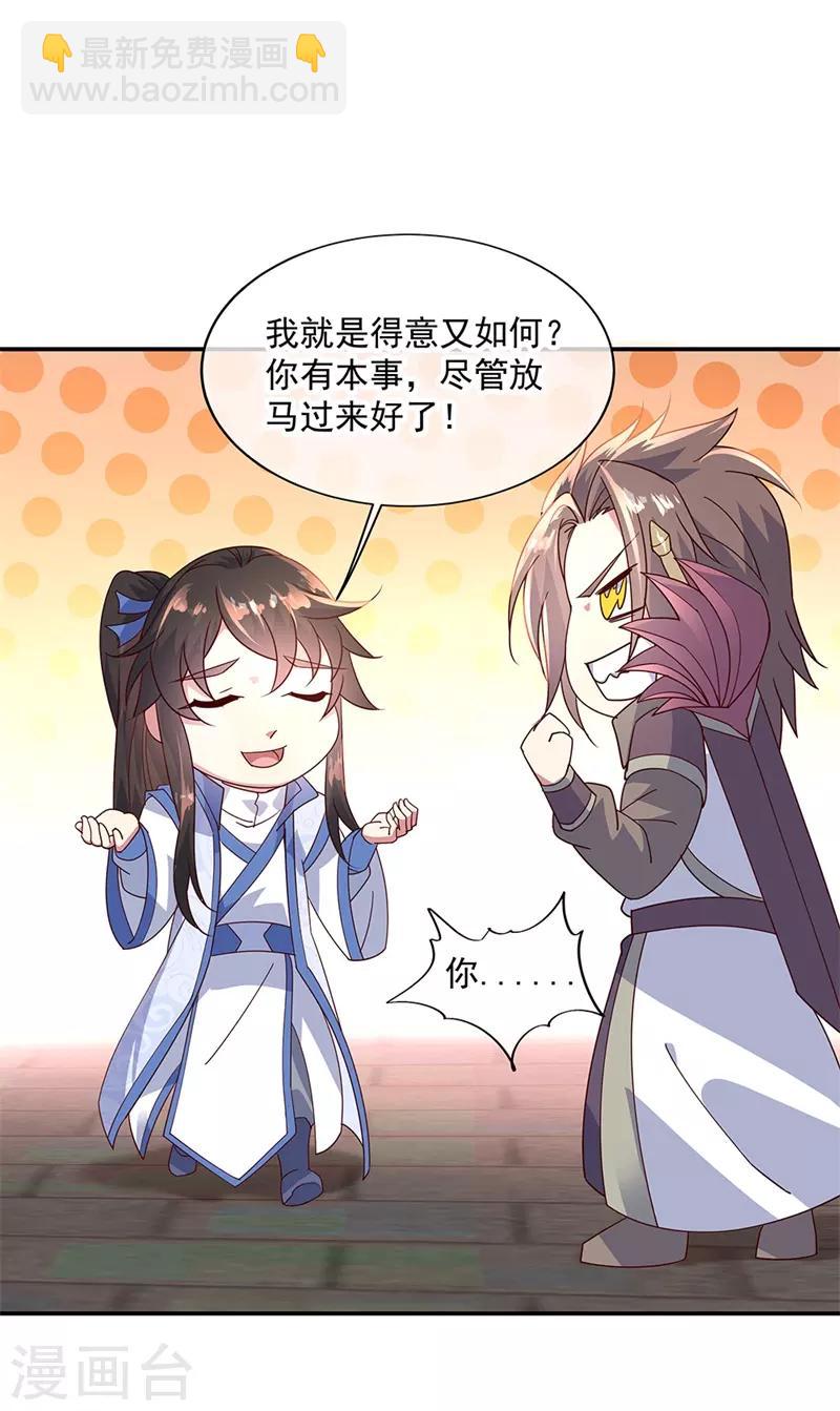 第154话 再次第一14