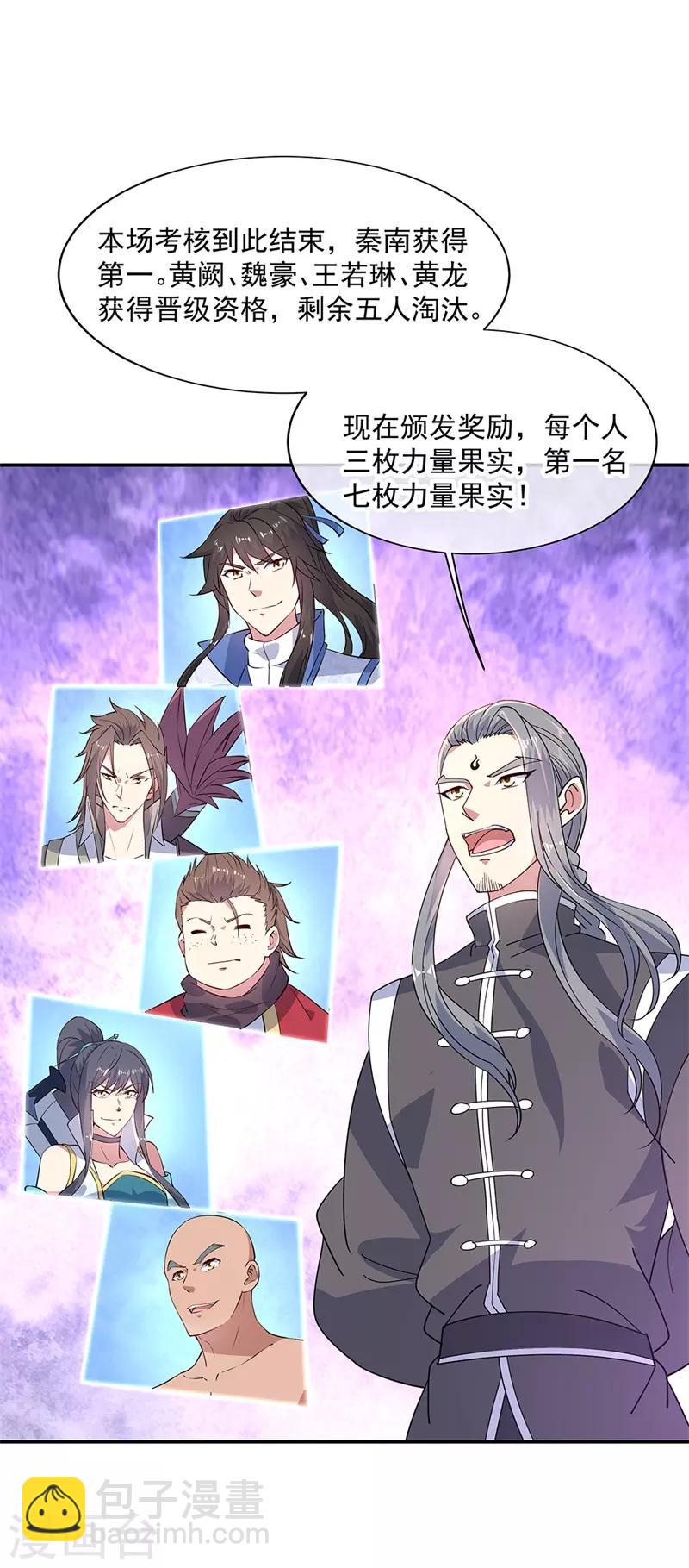 第154话 再次第一15