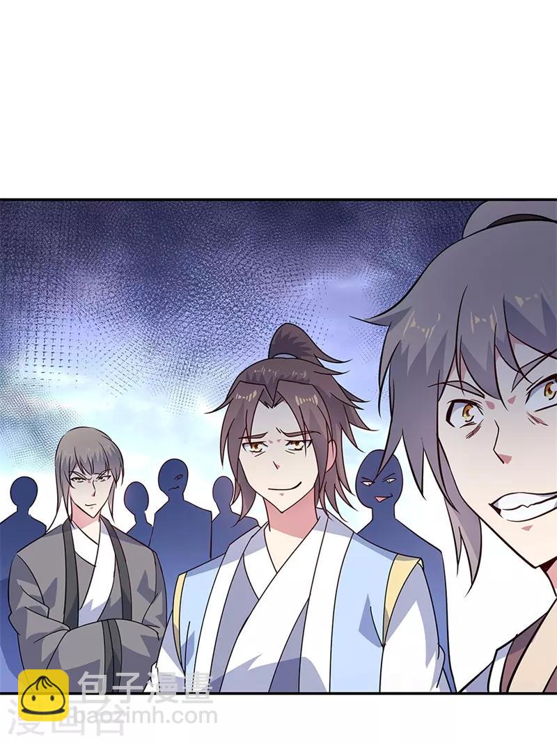第155话 修炼考核15