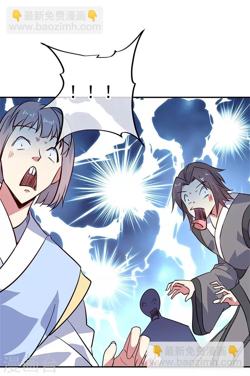 第155话 修炼考核22