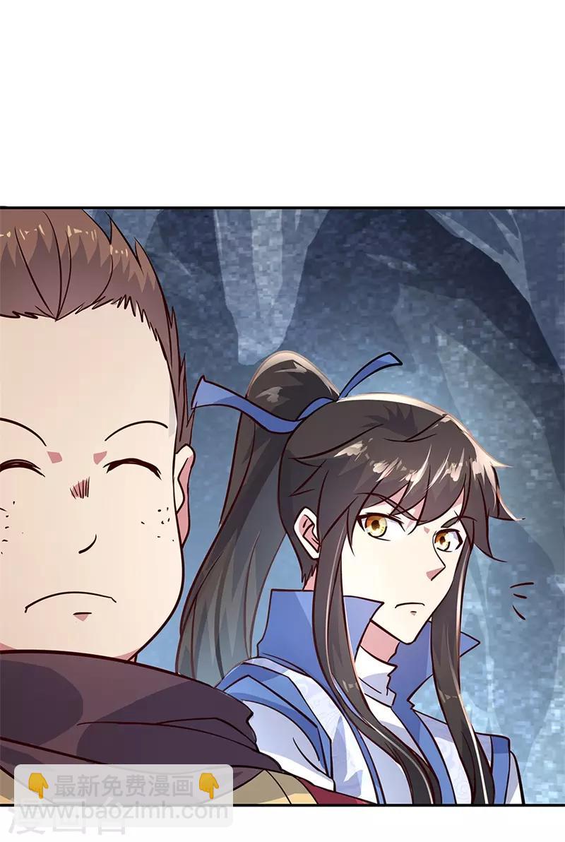 第155话 修炼考核9