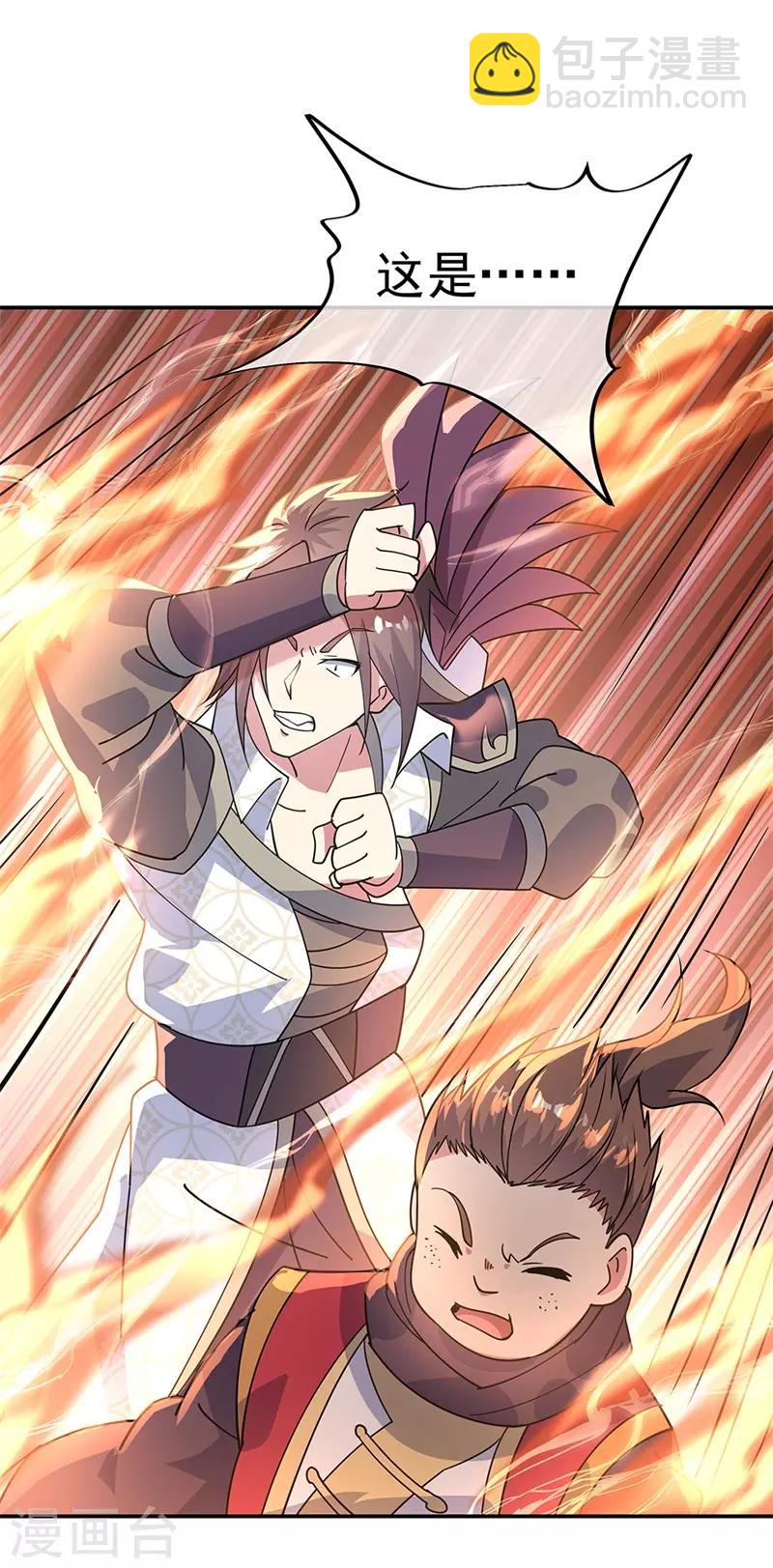 第158话 战神一出，谁与争锋？18