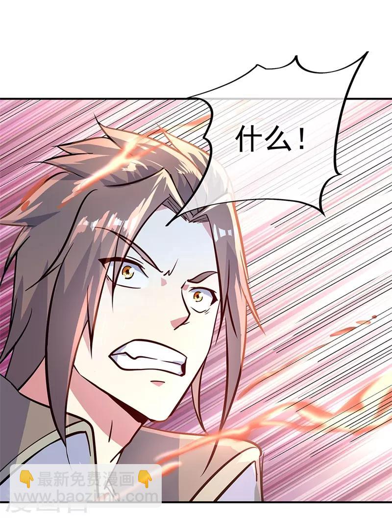 第158话 战神一出，谁与争锋？2