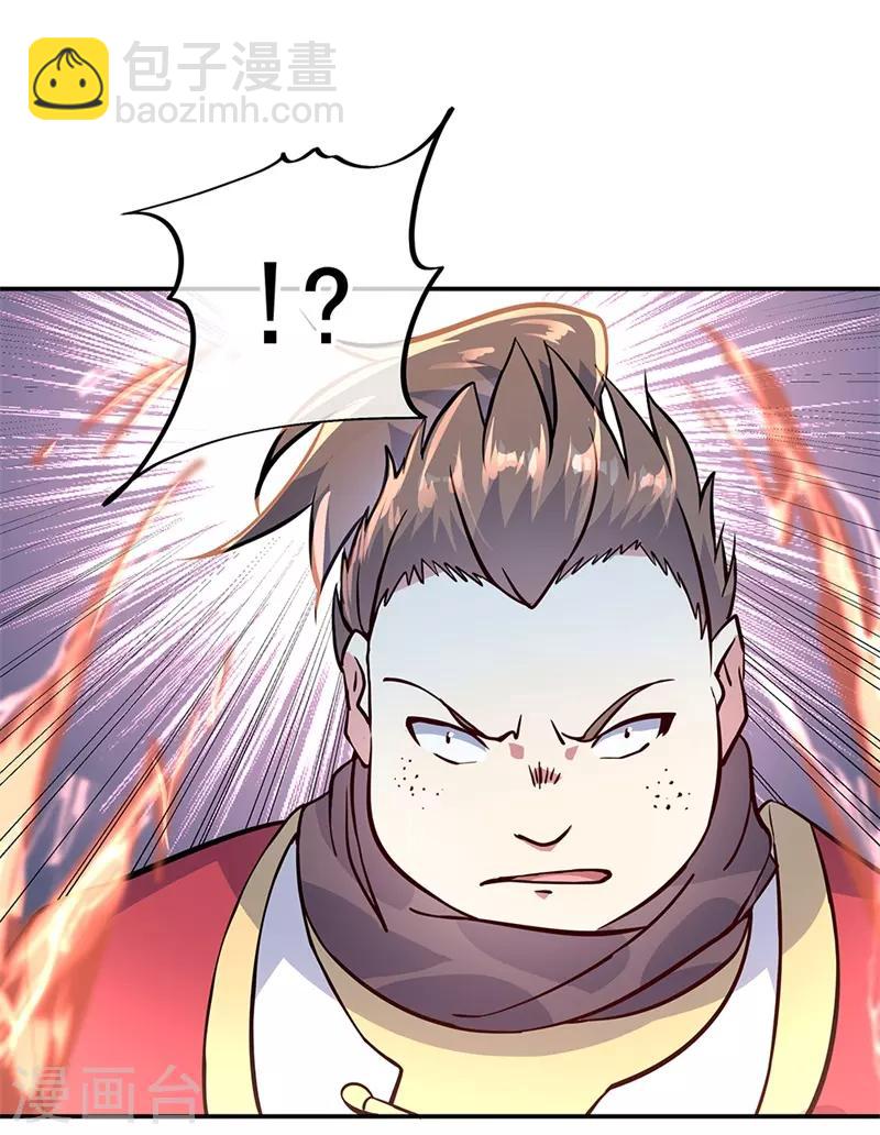 第158话 战神一出，谁与争锋？3