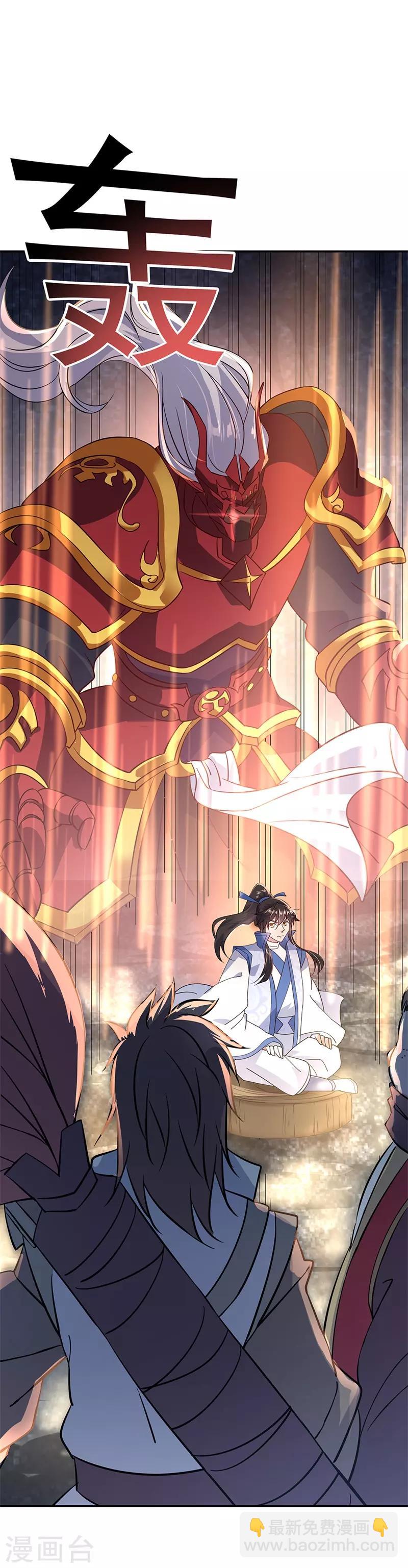 第158话 战神一出，谁与争锋？5