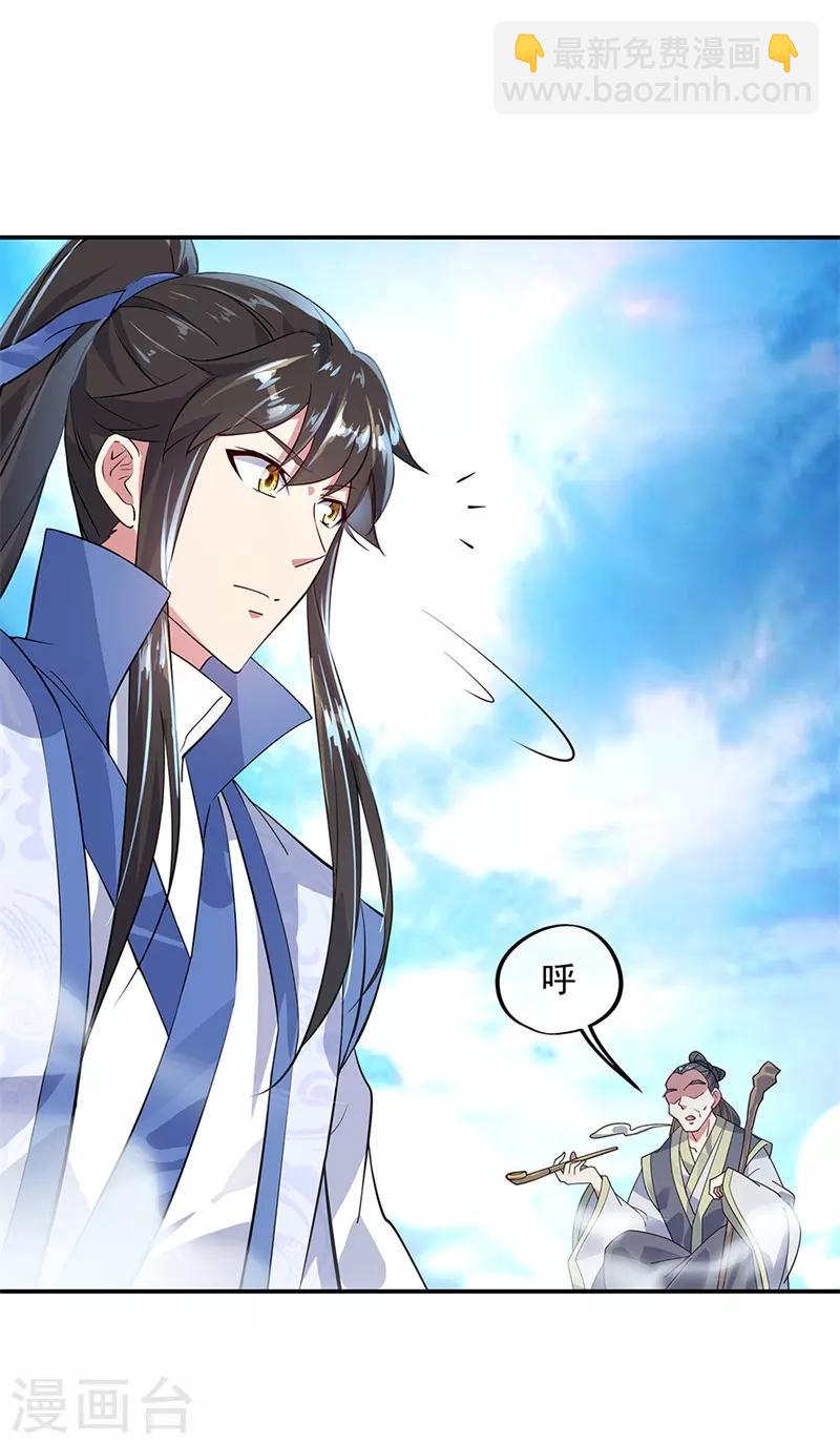 第161话 围堵2