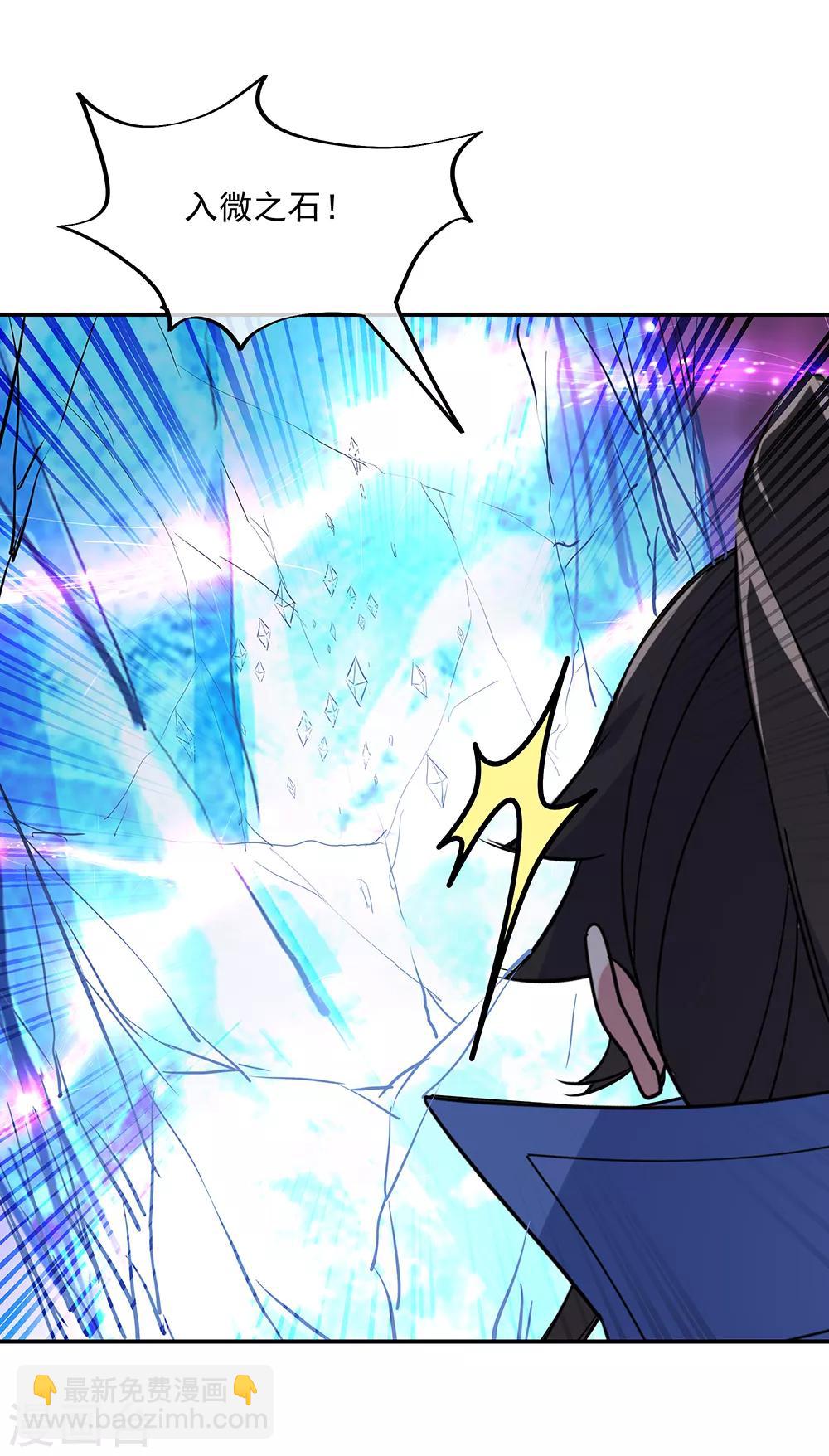 第215话 讨价还价1