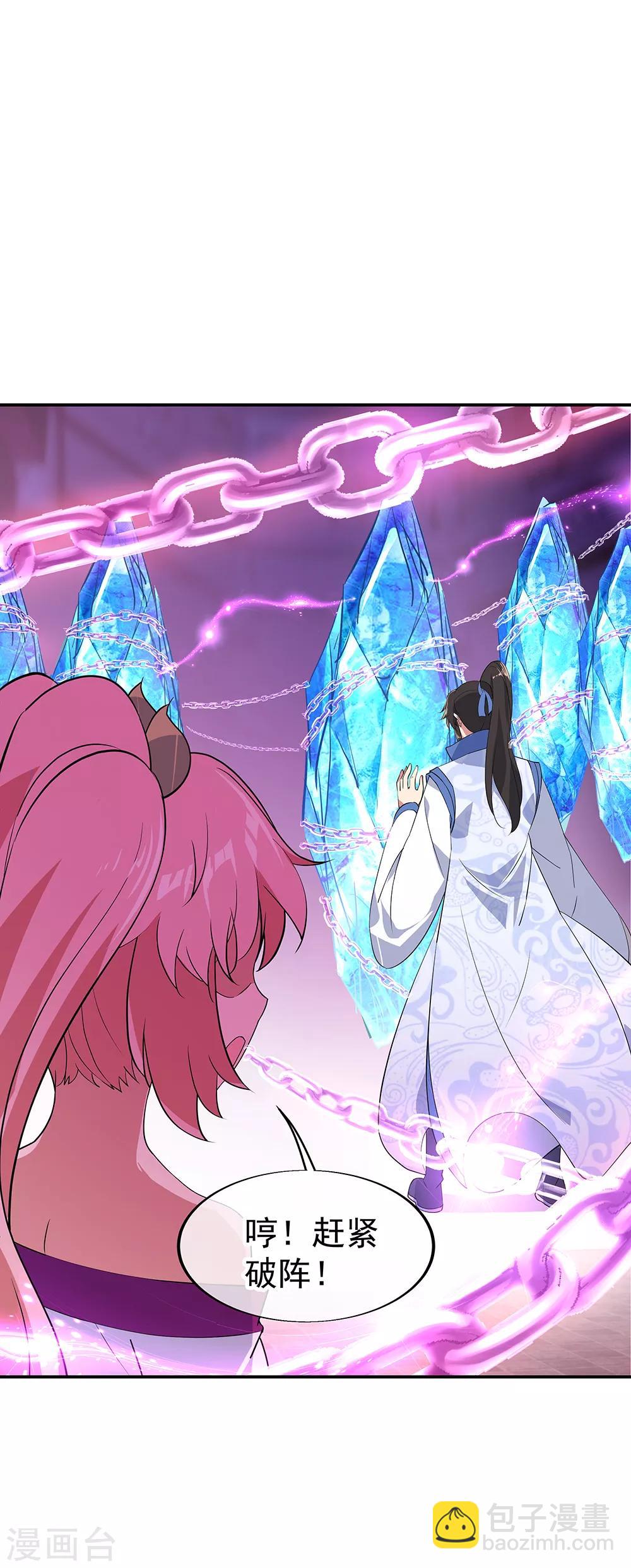 第215话 讨价还价13