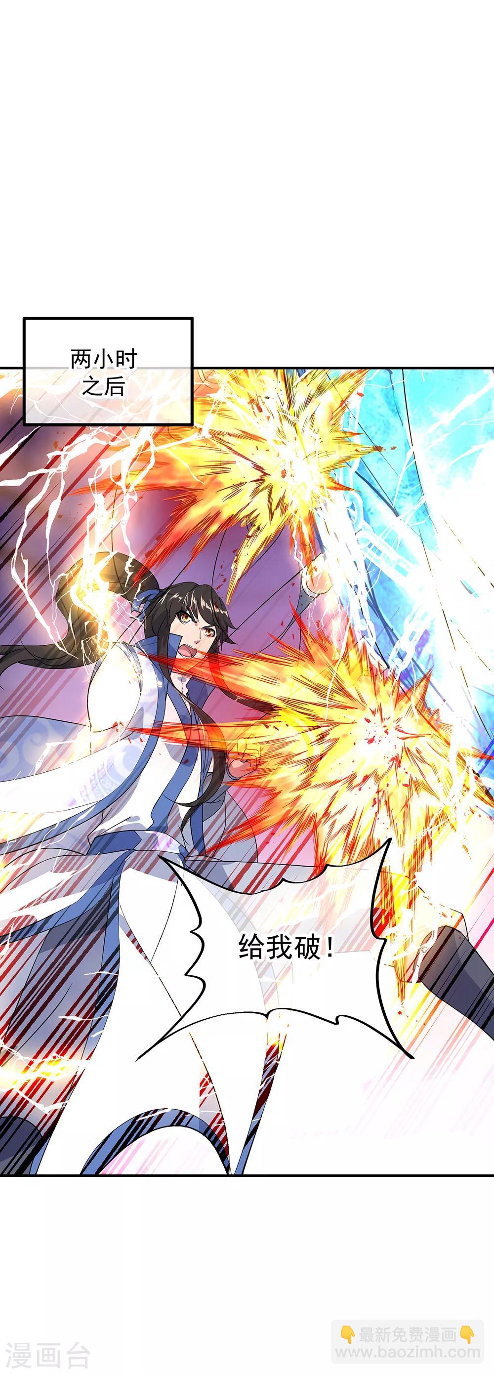第215话 讨价还价15