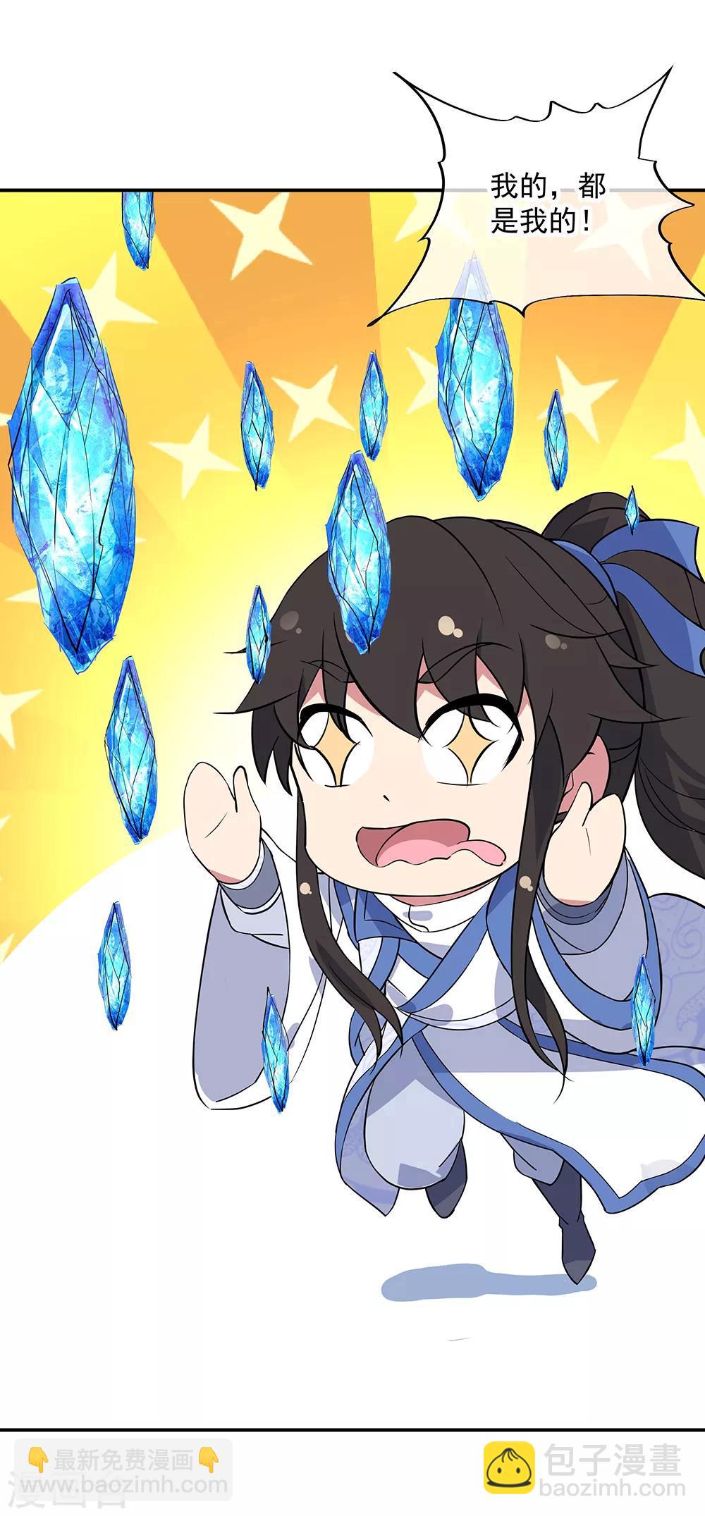 第215话 讨价还价18