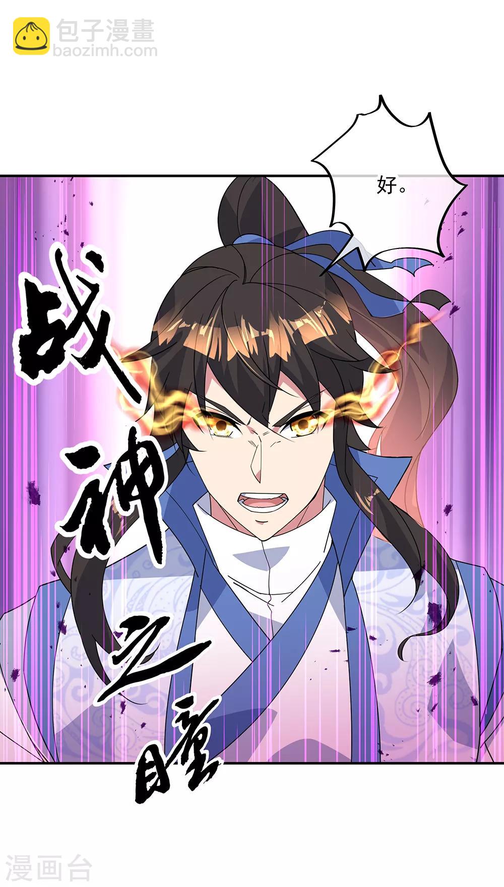 第215话 讨价还价4