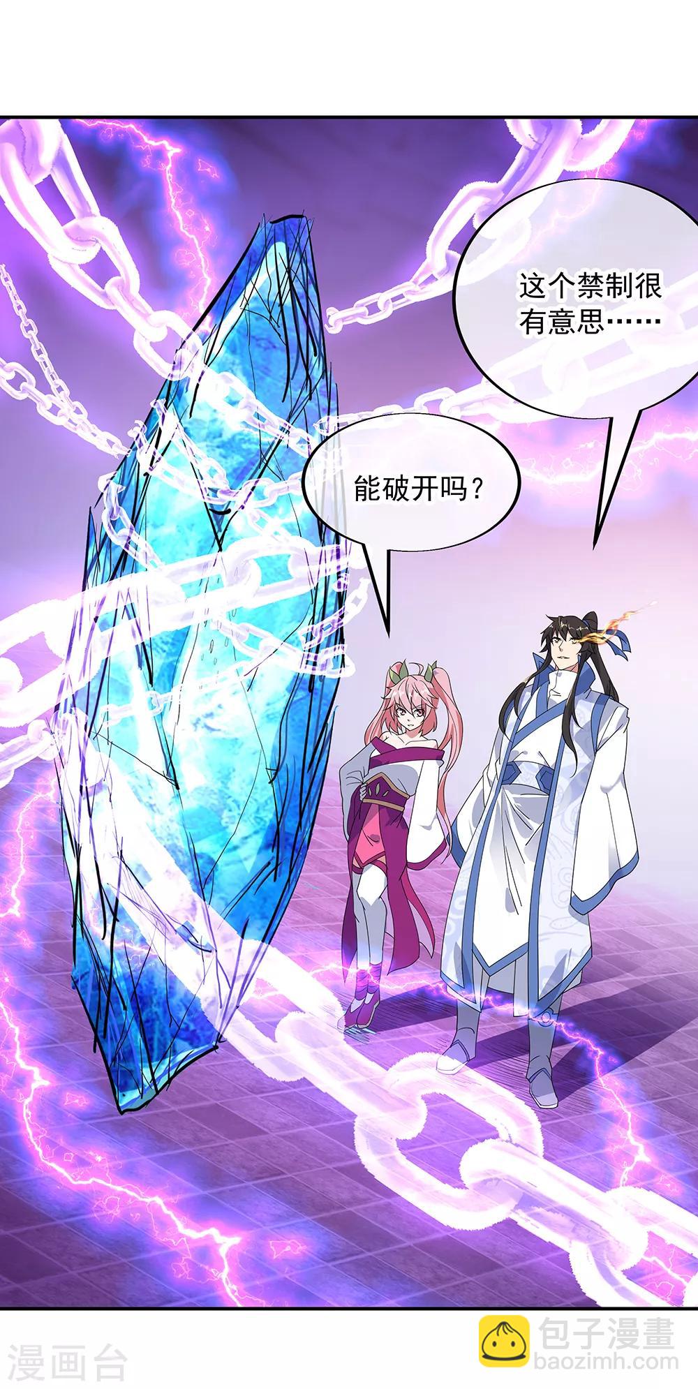 第215话 讨价还价5