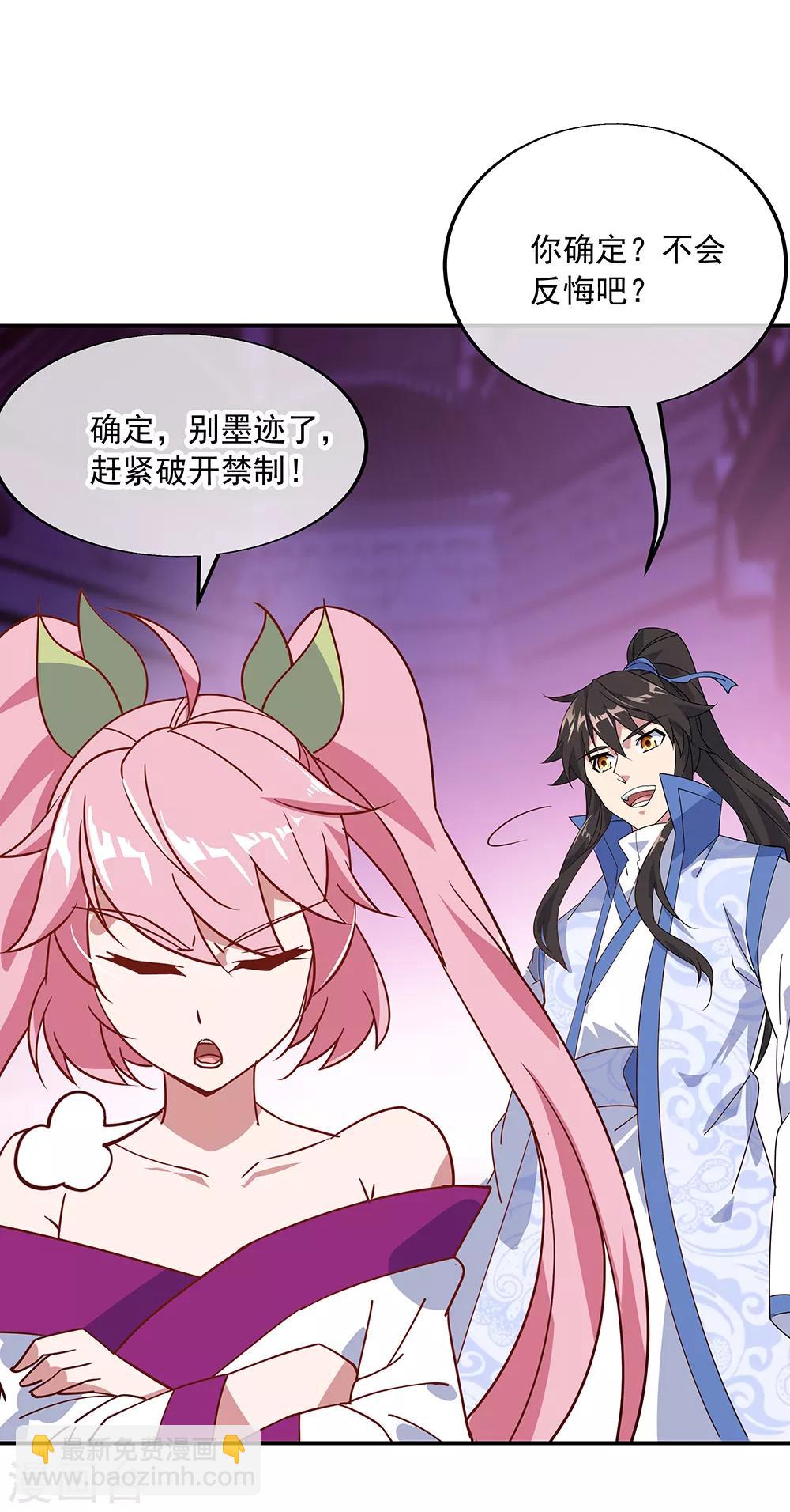 第215话 讨价还价8