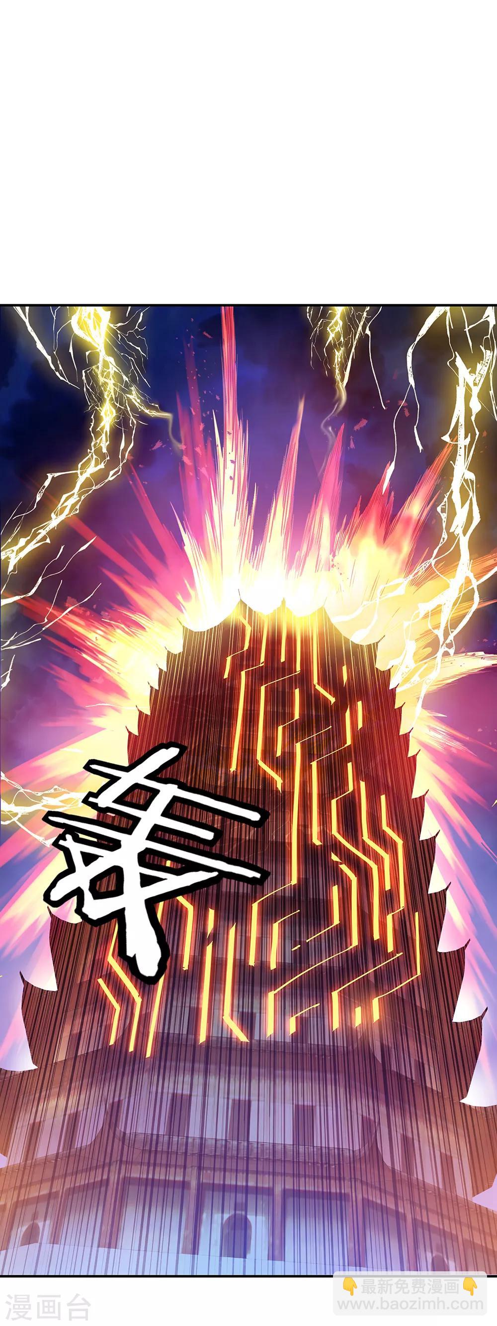 第219话 器灵使命6