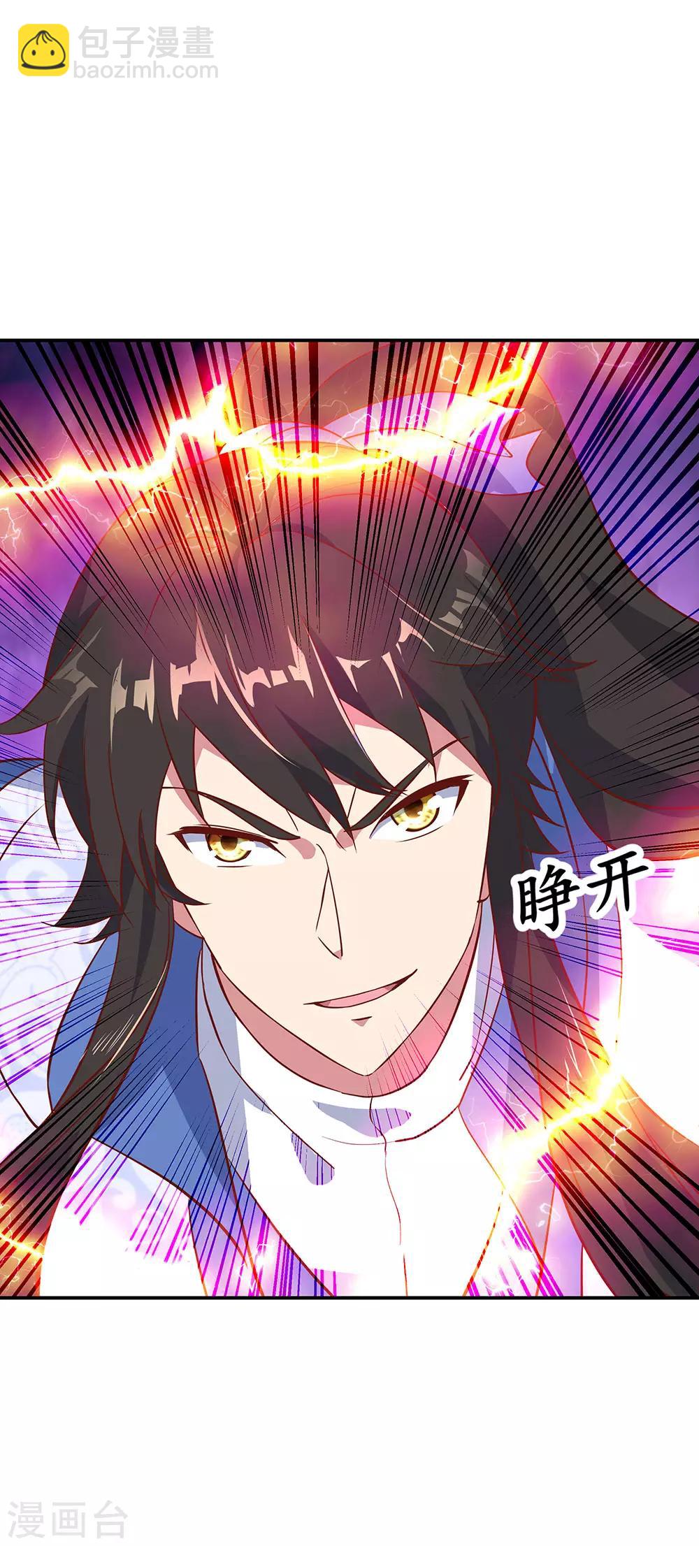 第223话 舍命相救30