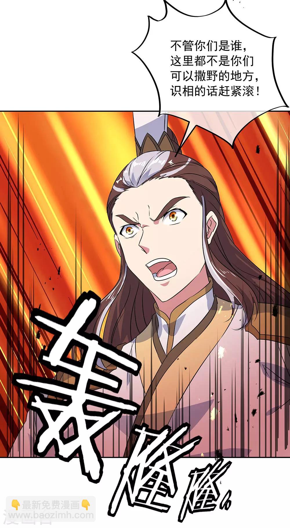 第230话 威胁10