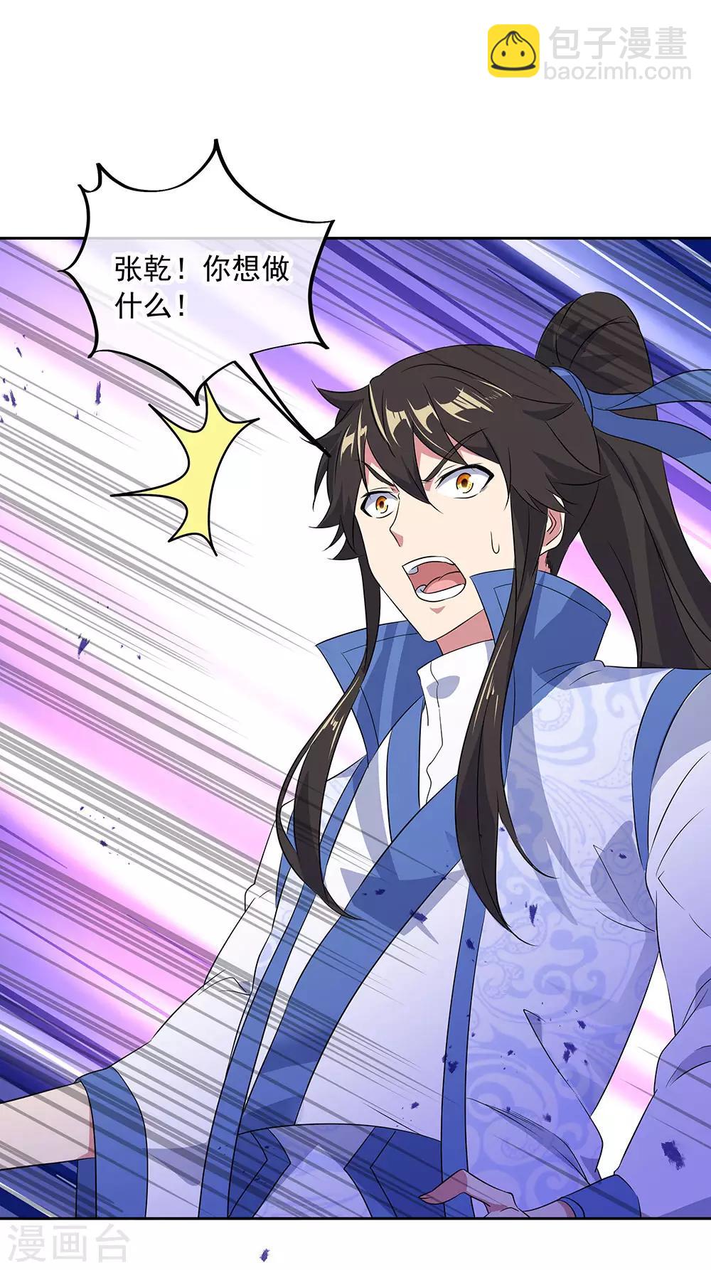 第230话 威胁21