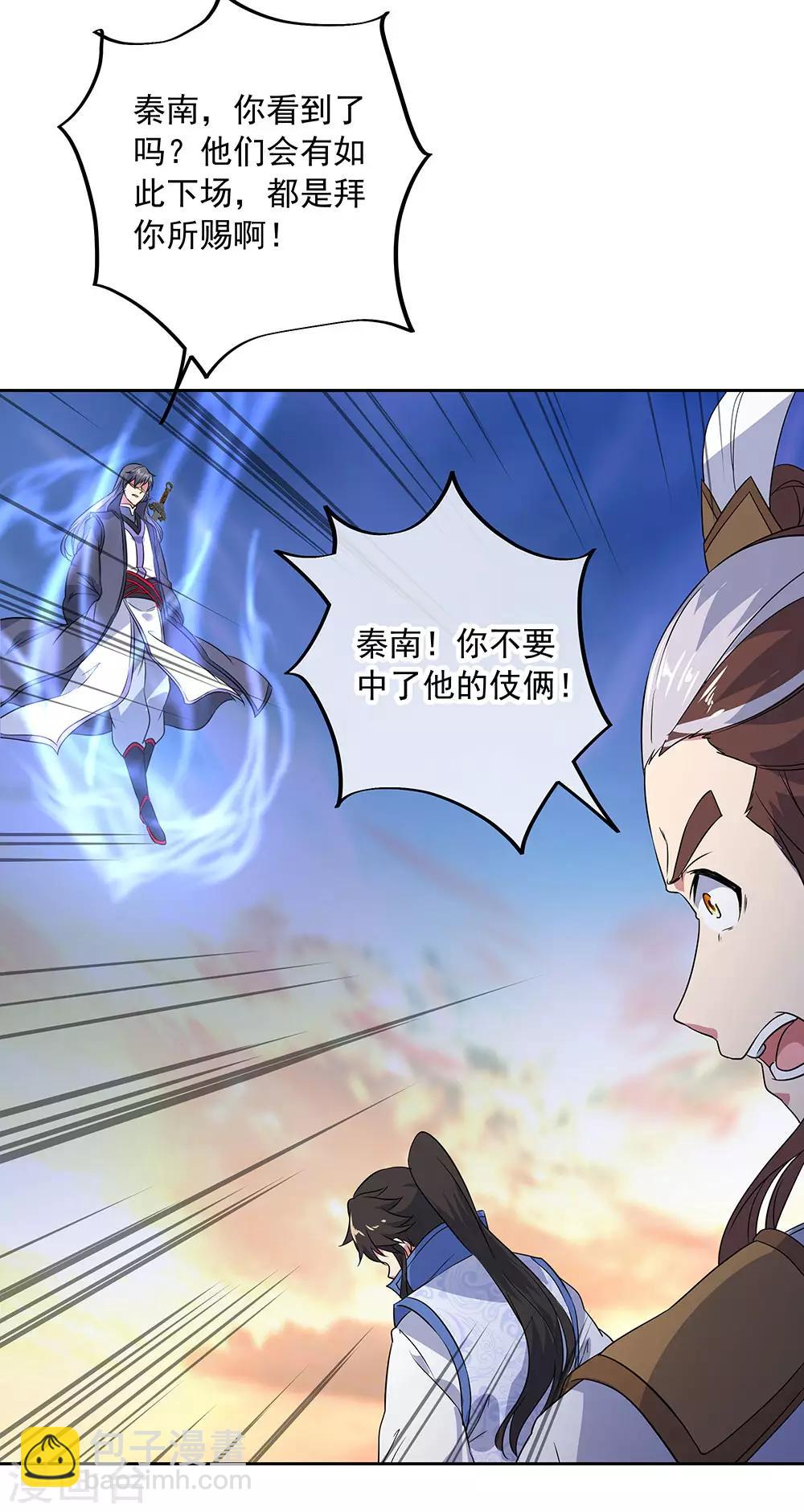 第230话 威胁26