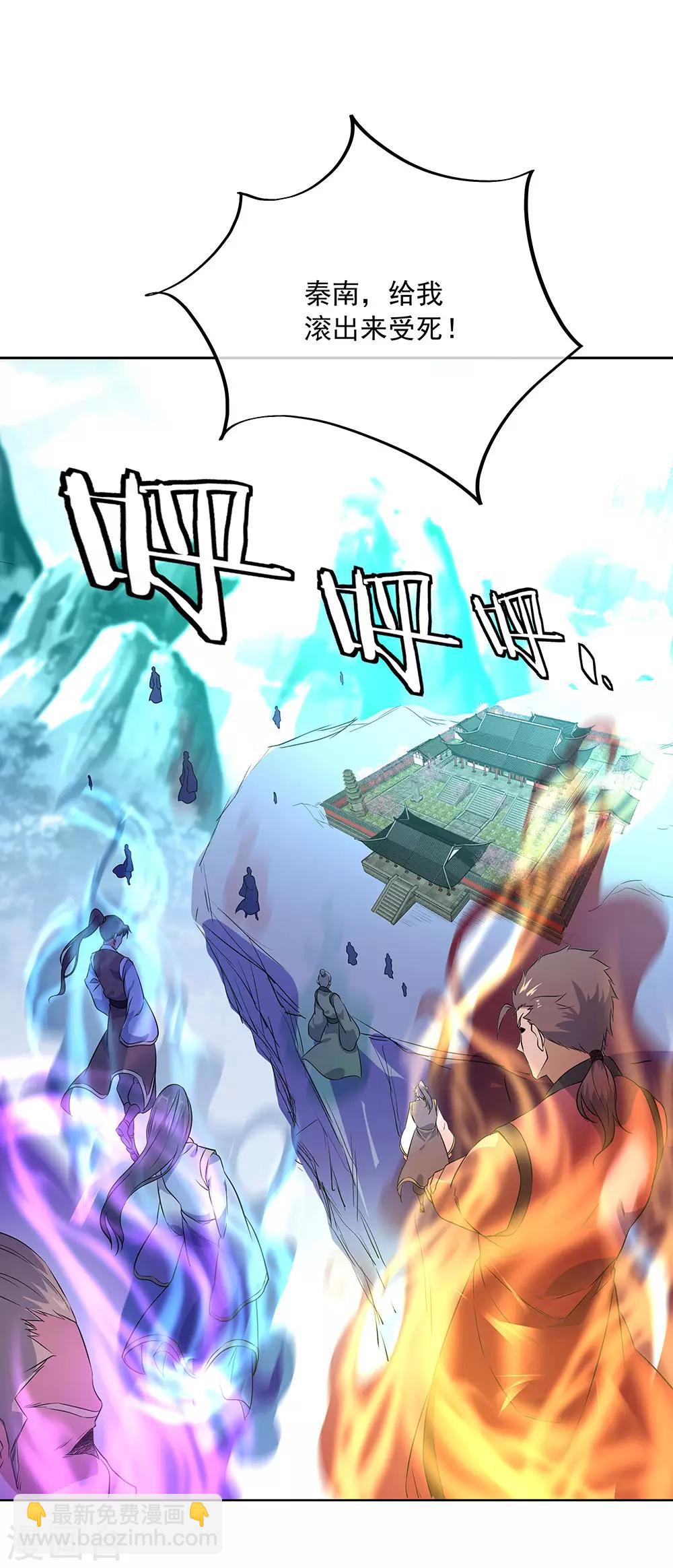 第230话 威胁5