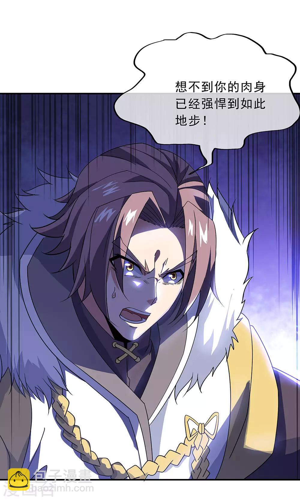 第245话 一刀挥起惊四宗8