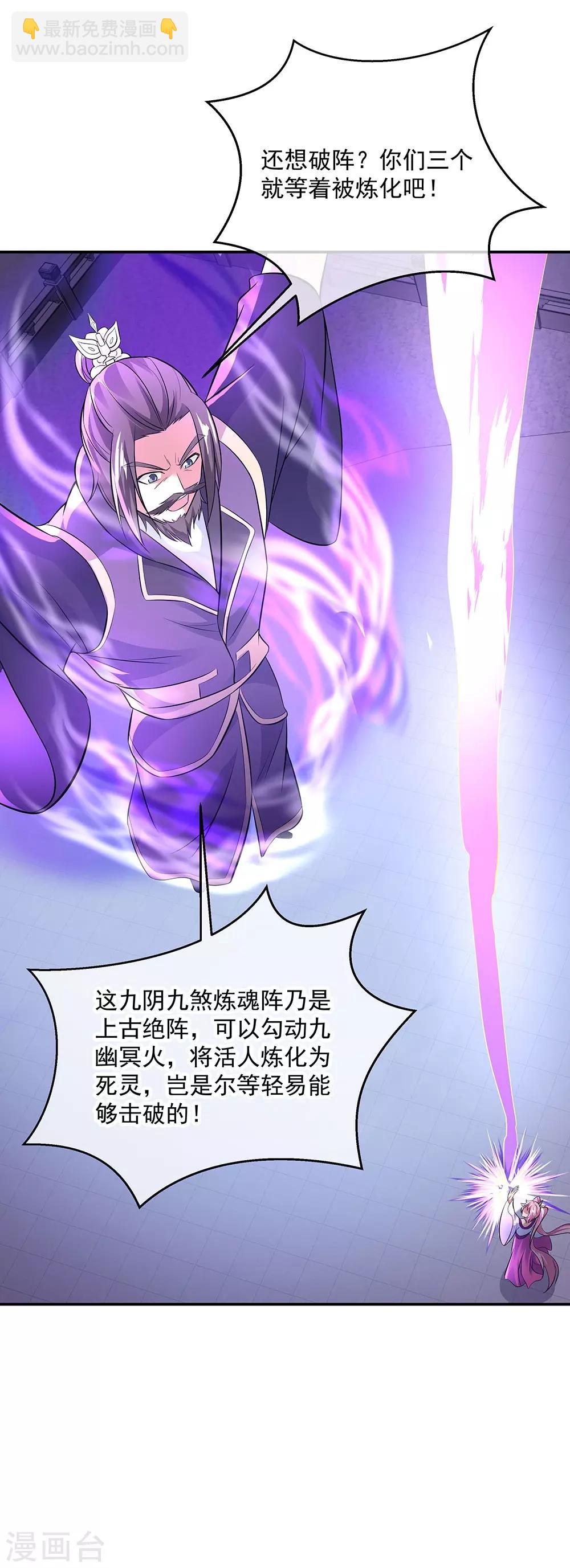 第247话 傲骨铮铮3