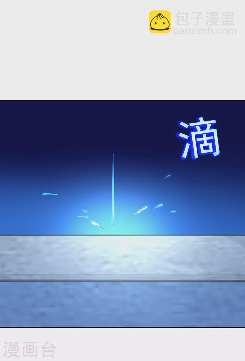 第289话 诡丹大典12