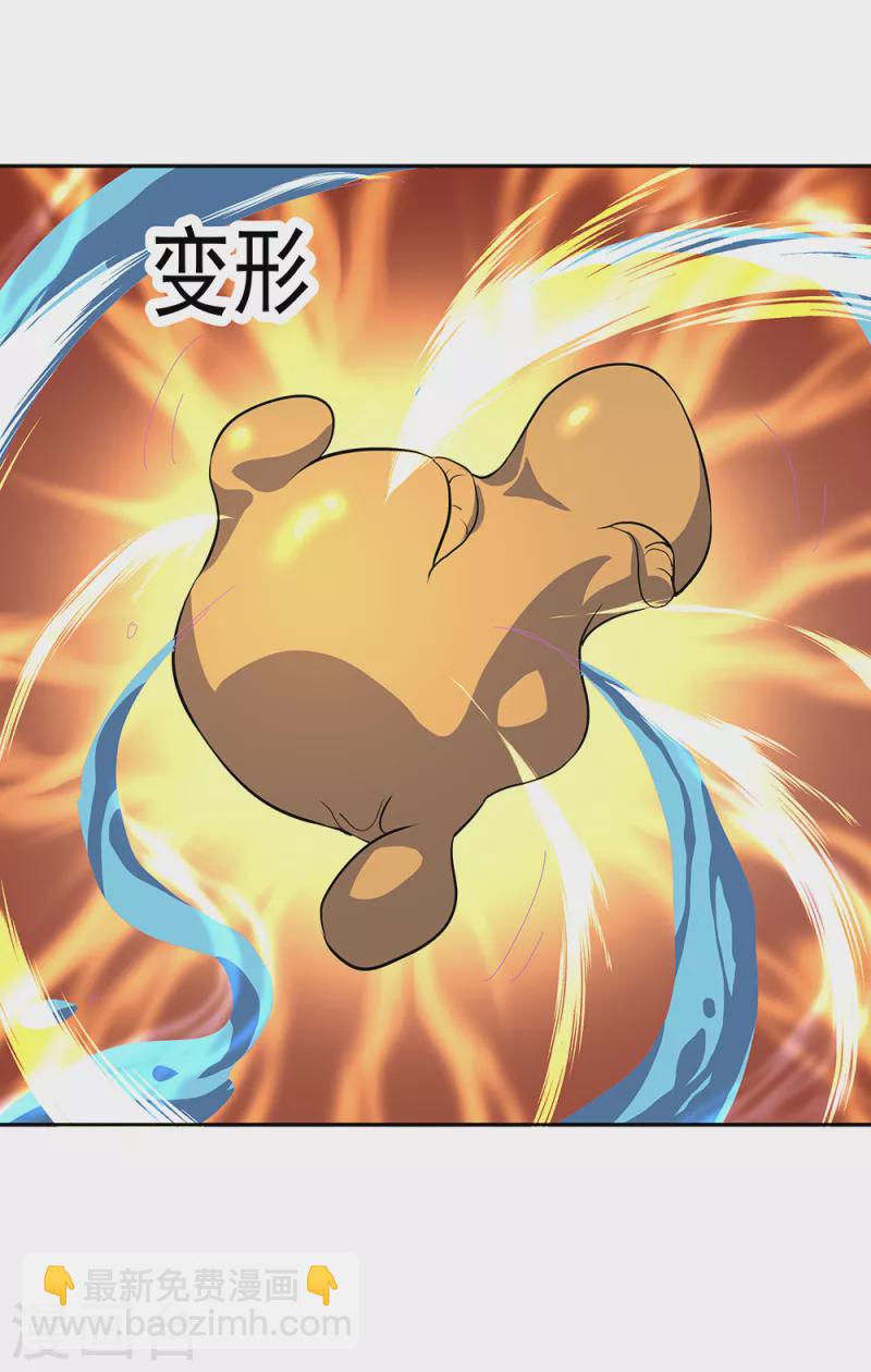 第289话 诡丹大典14
