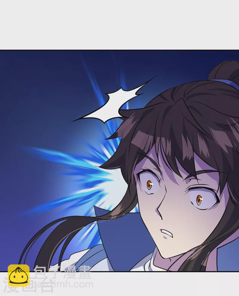 第289话 诡丹大典17
