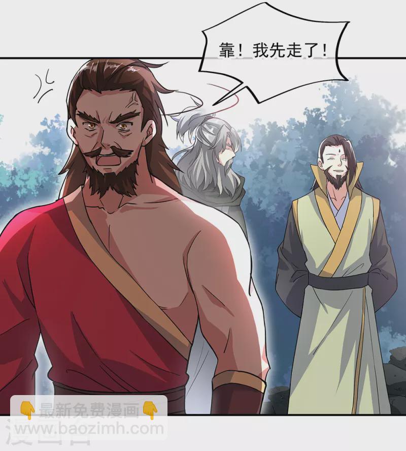 第289话 诡丹大典21