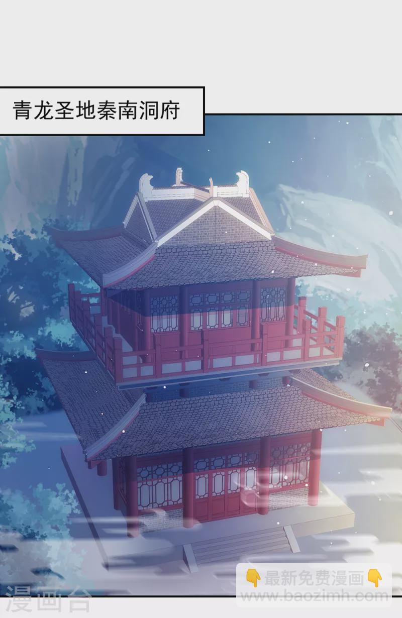 第289话 诡丹大典30