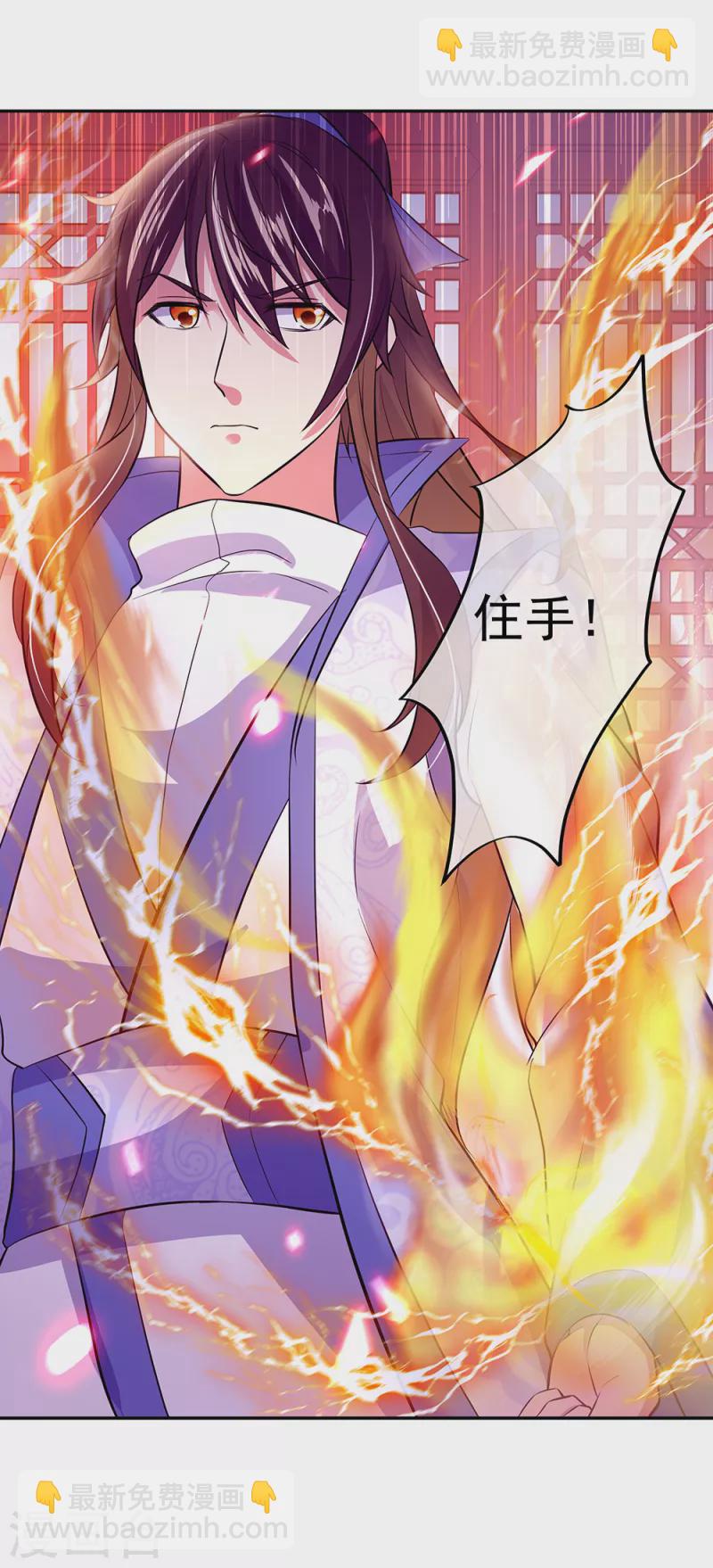 第290话 接受斗丹挑战17