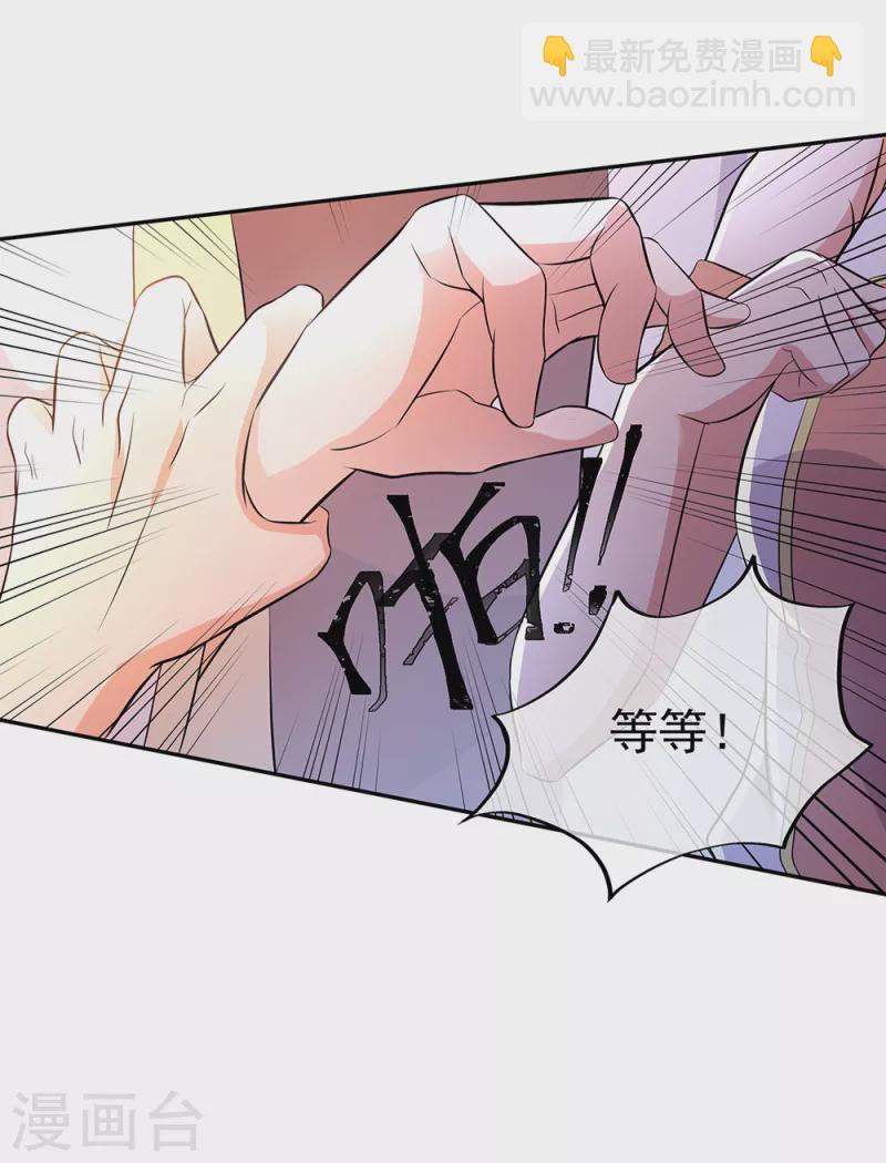 第290话 接受斗丹挑战3