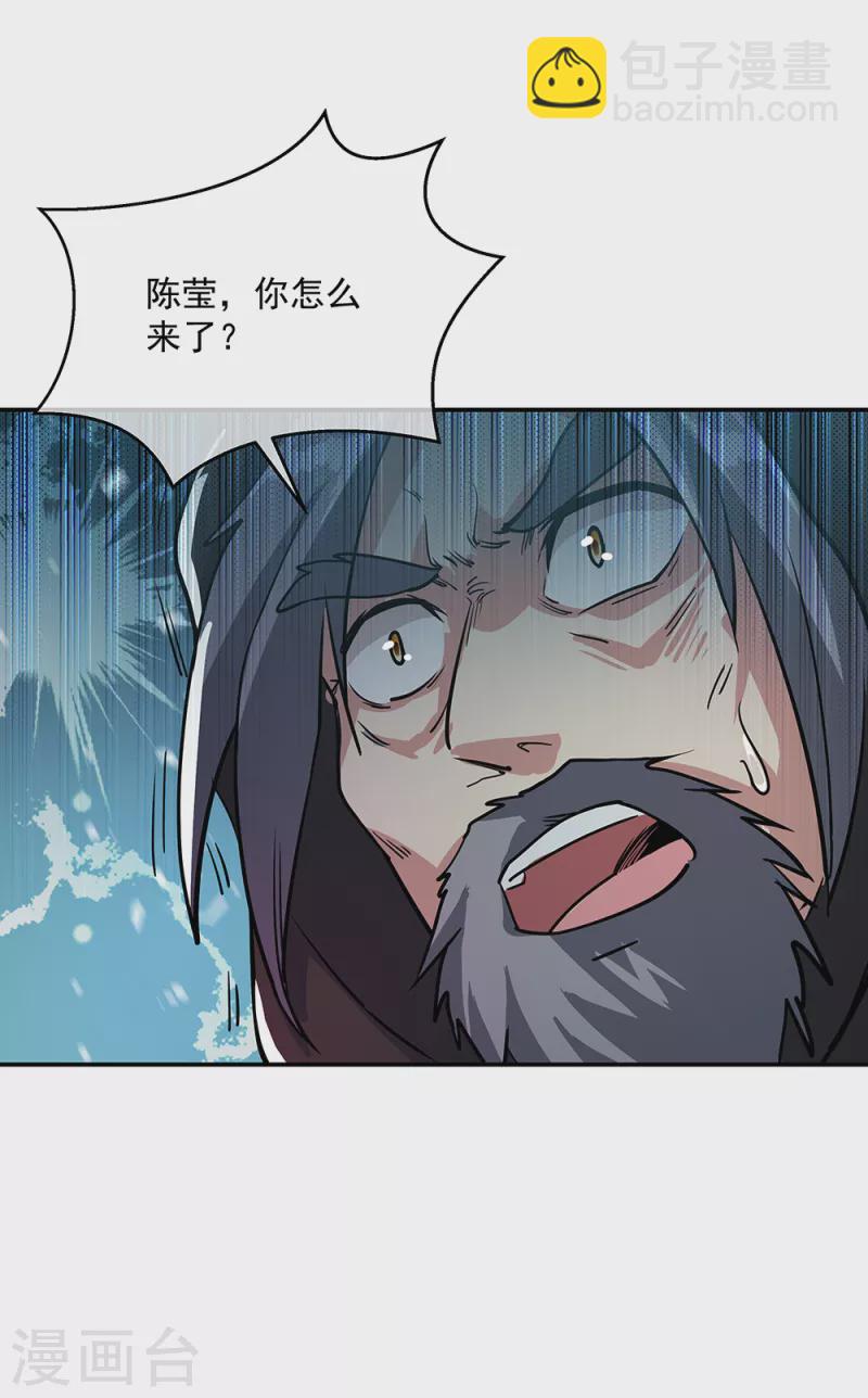 第290话 接受斗丹挑战35