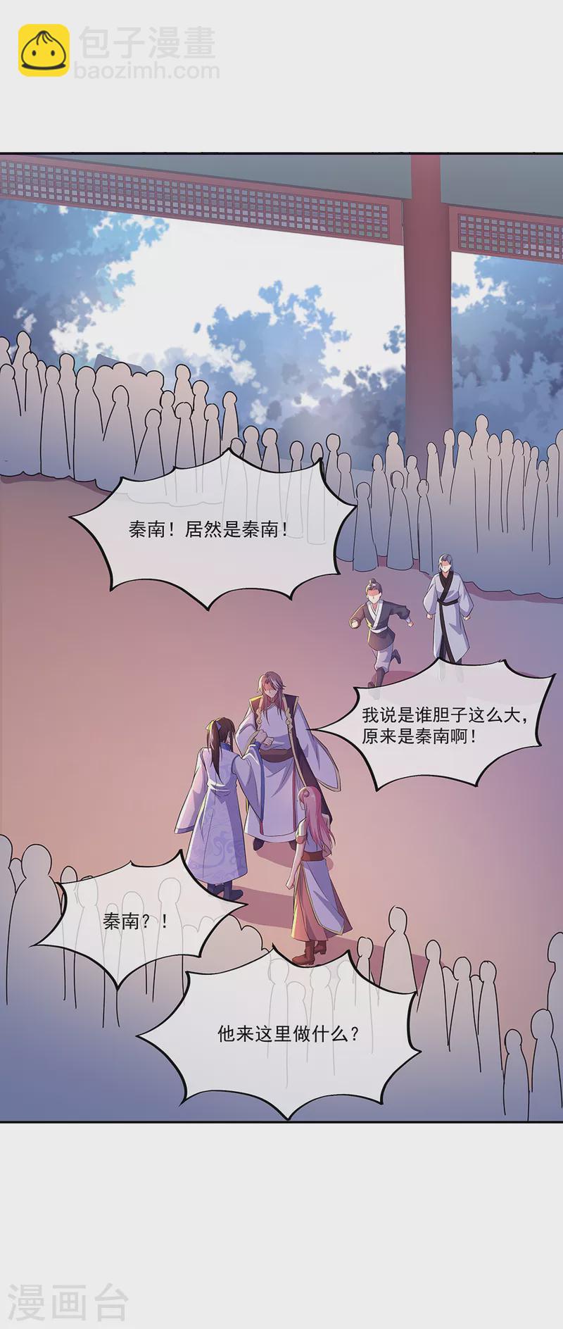 第290话 接受斗丹挑战6