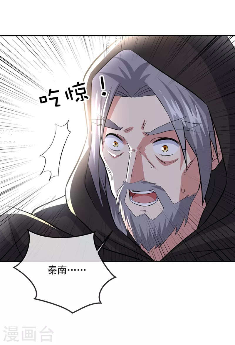 第291话 认输吧10
