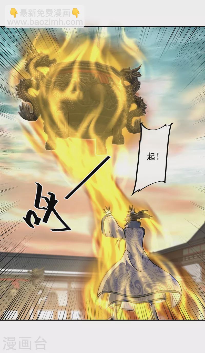 第291话 认输吧37