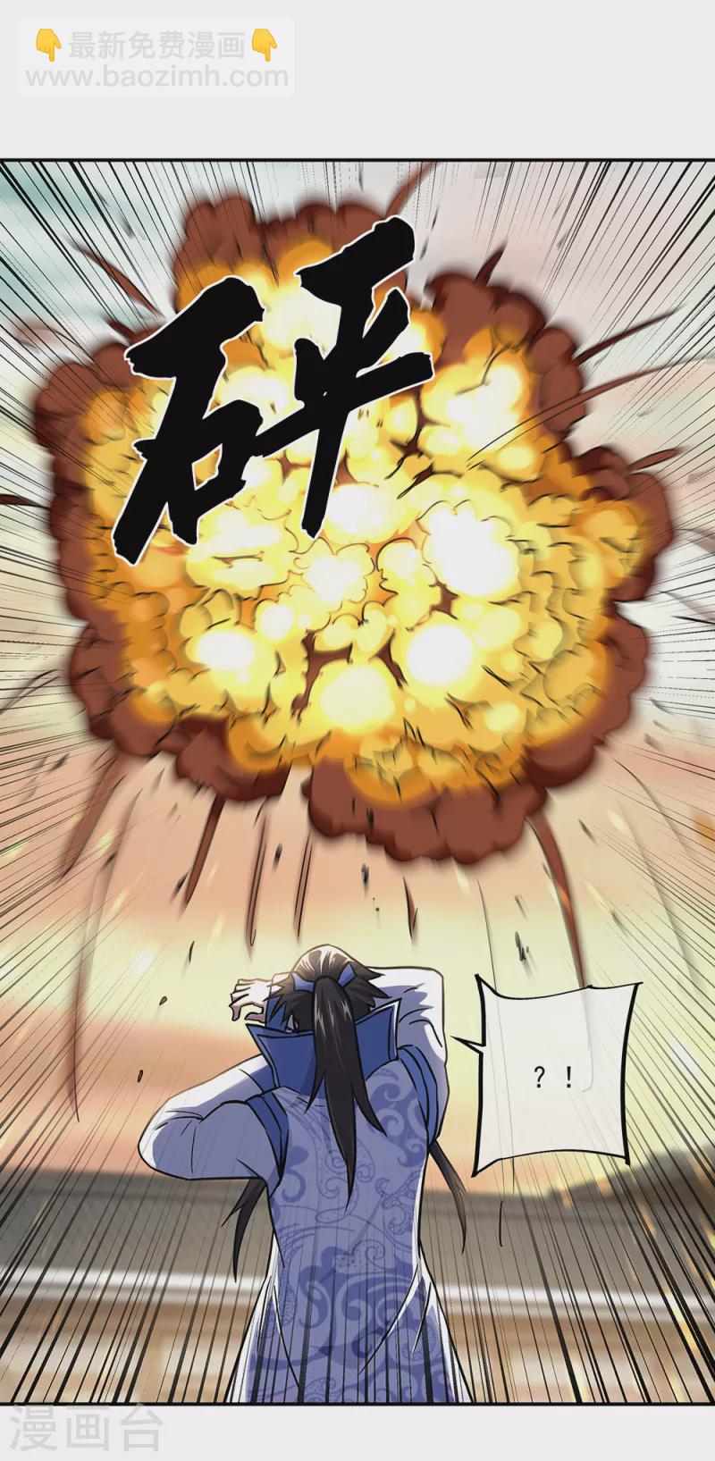 第291话 认输吧38