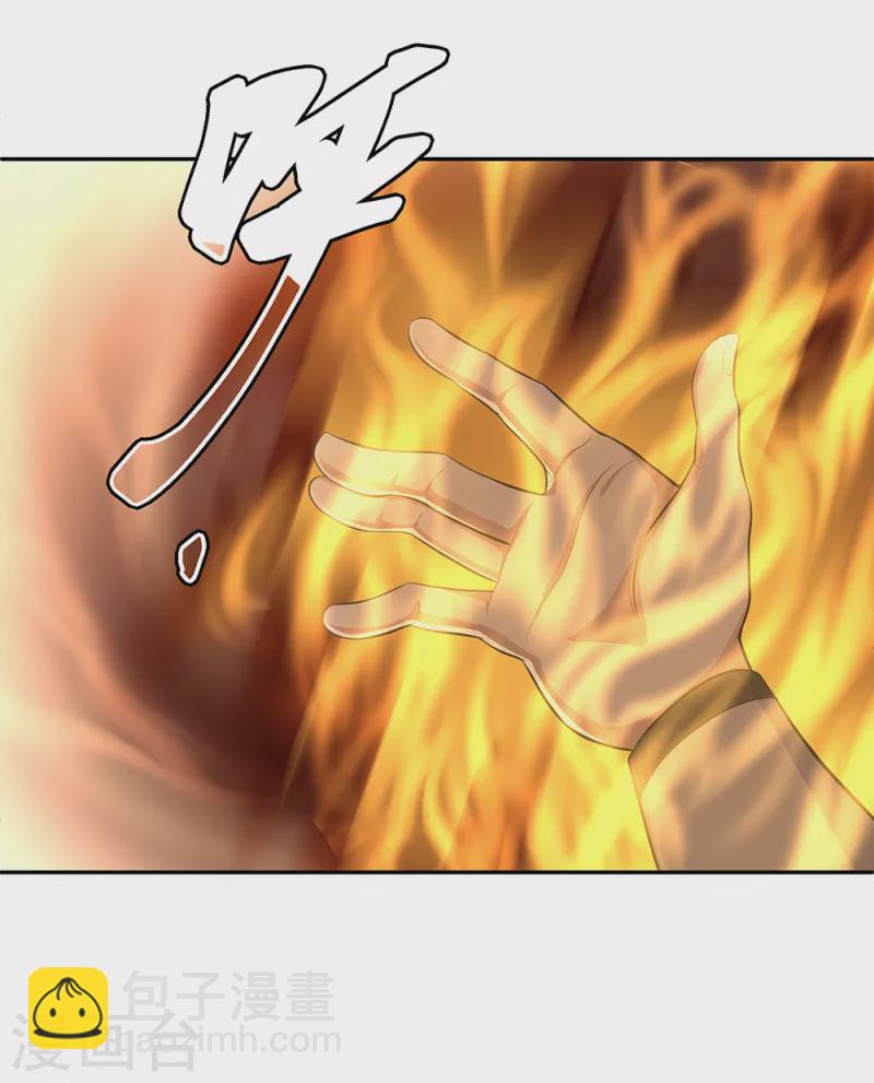 第291话 认输吧4