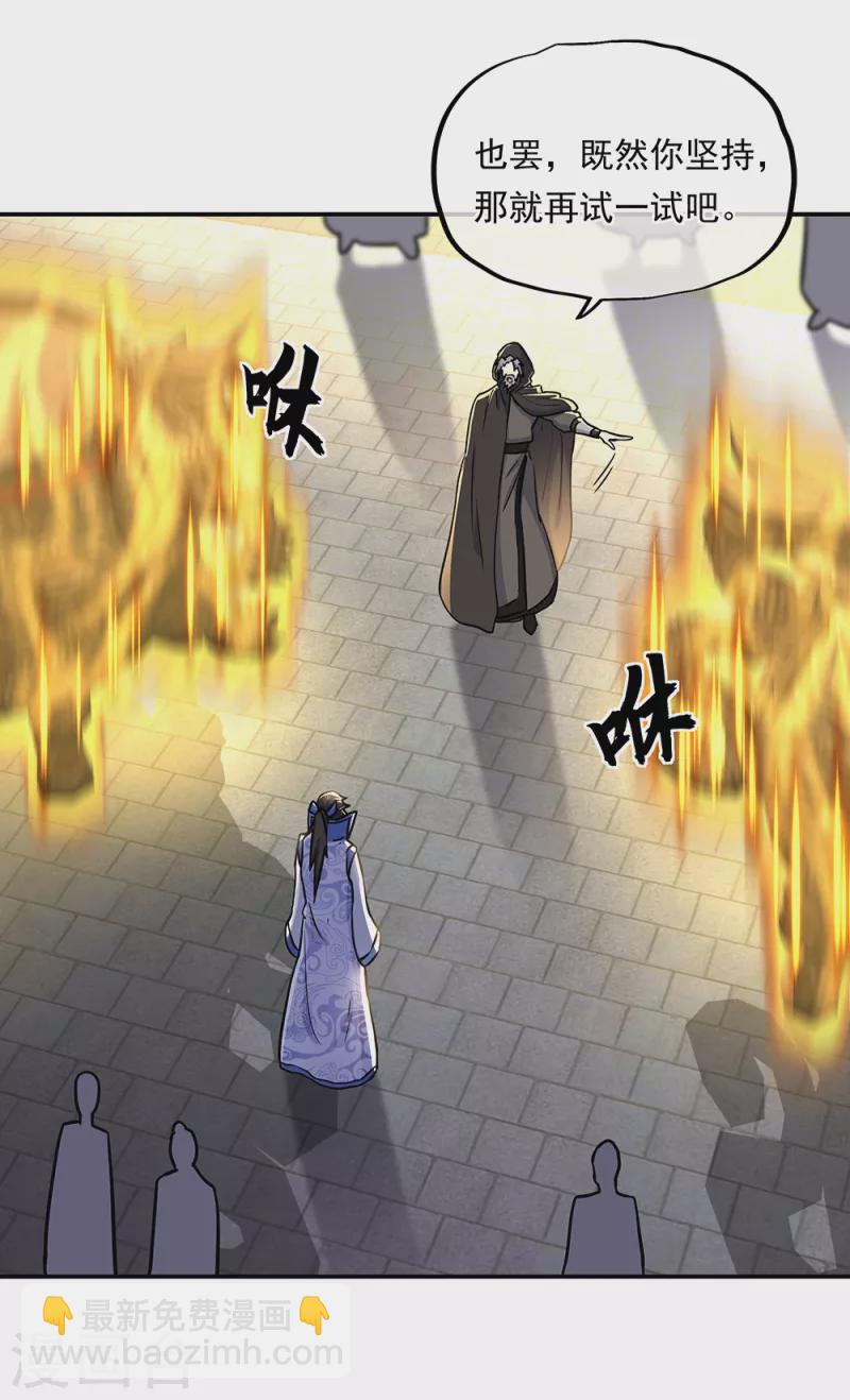 第291话 认输吧42